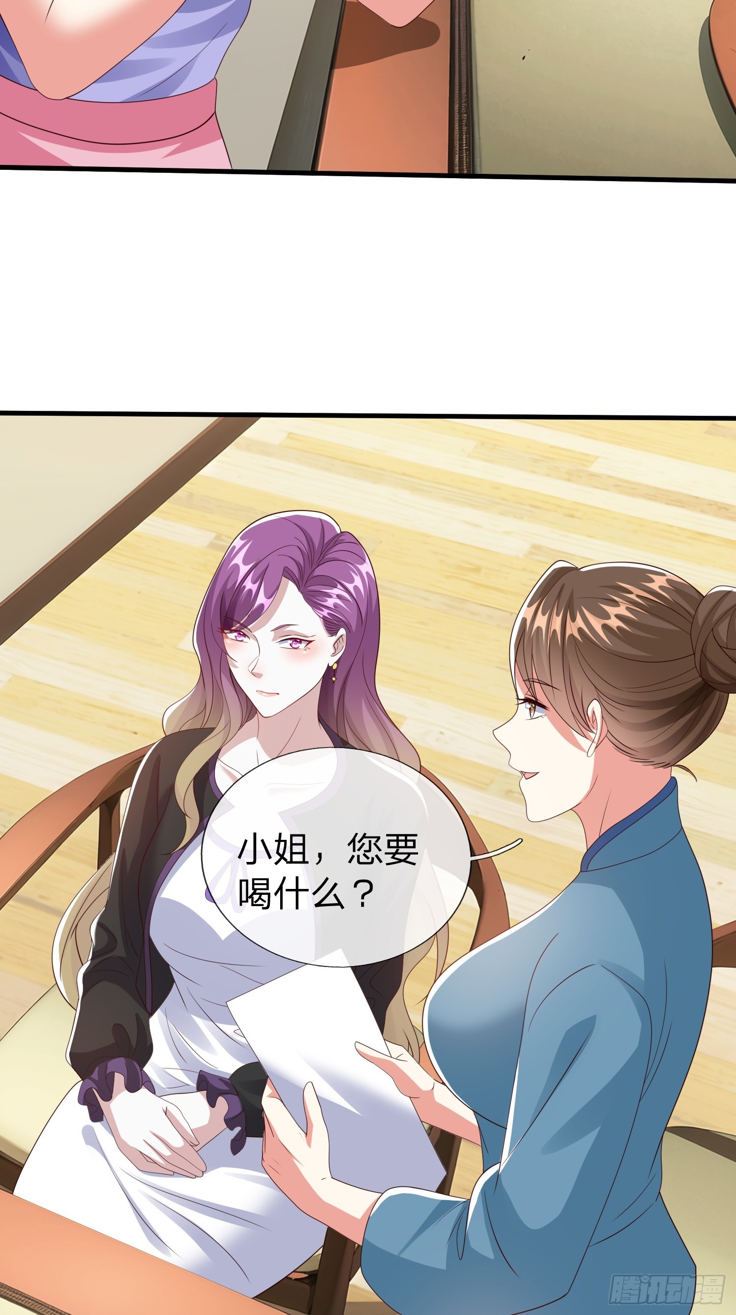 第92话-第92话