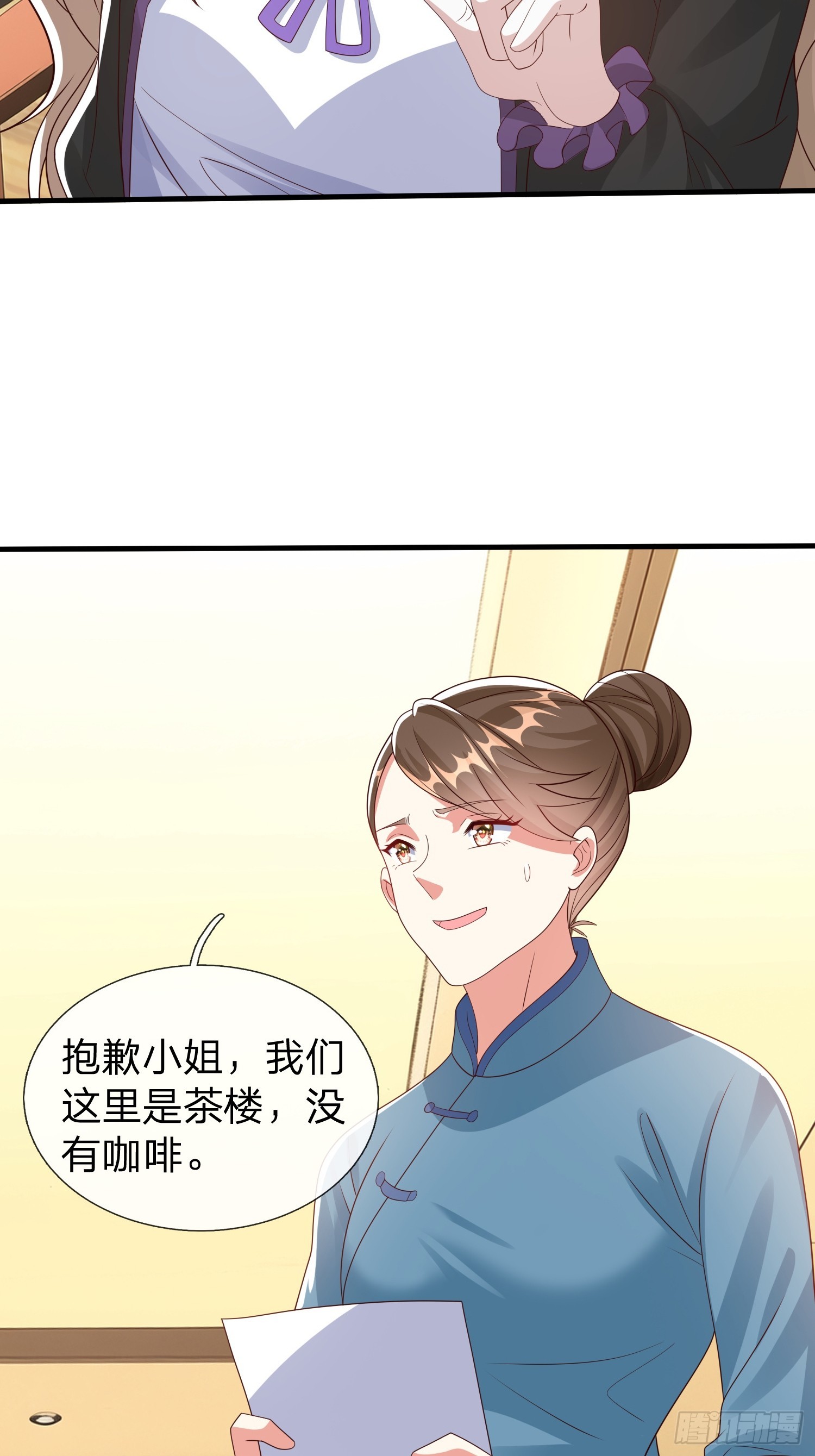 第92话-第92话