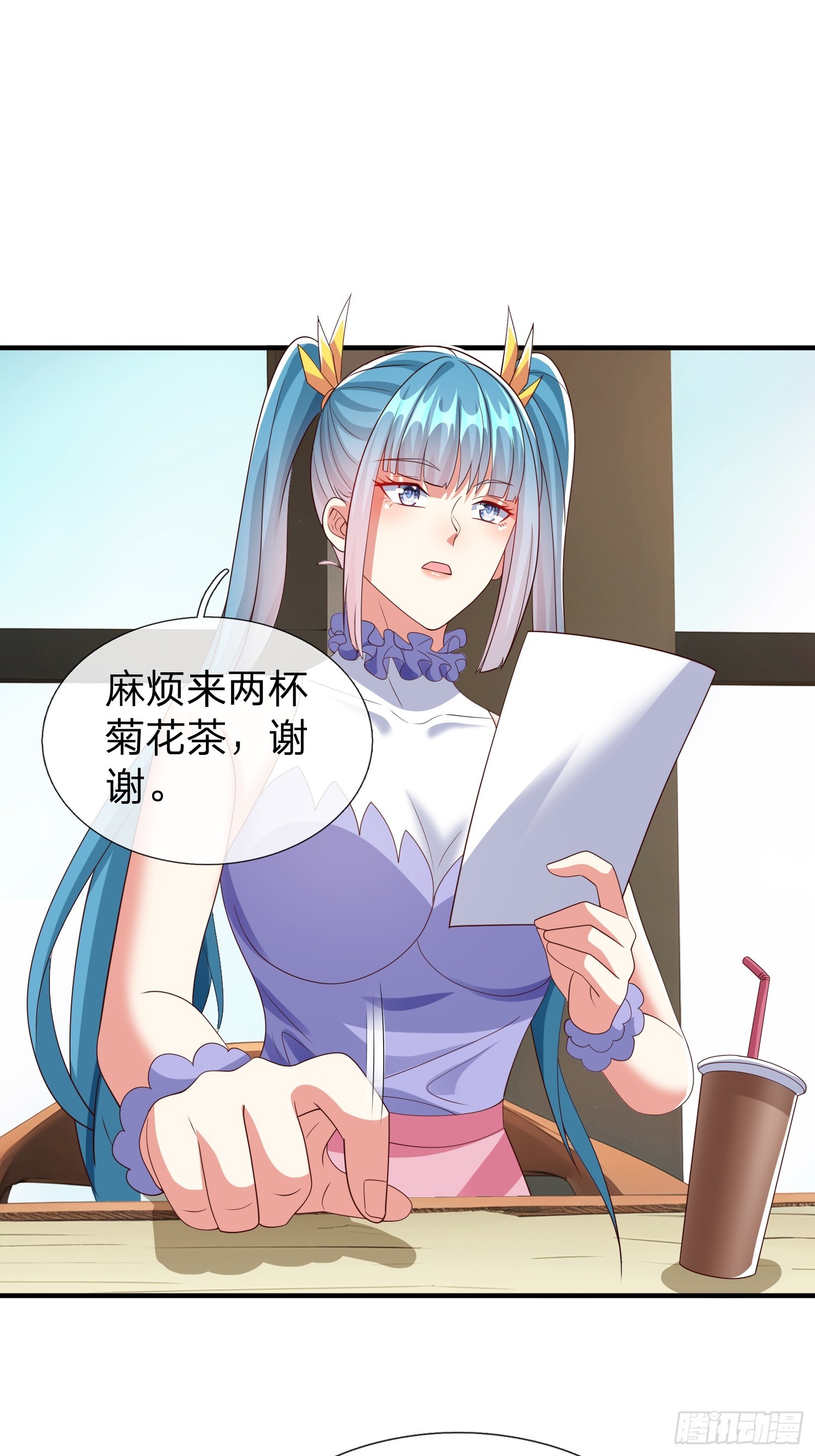 第92话-第92话