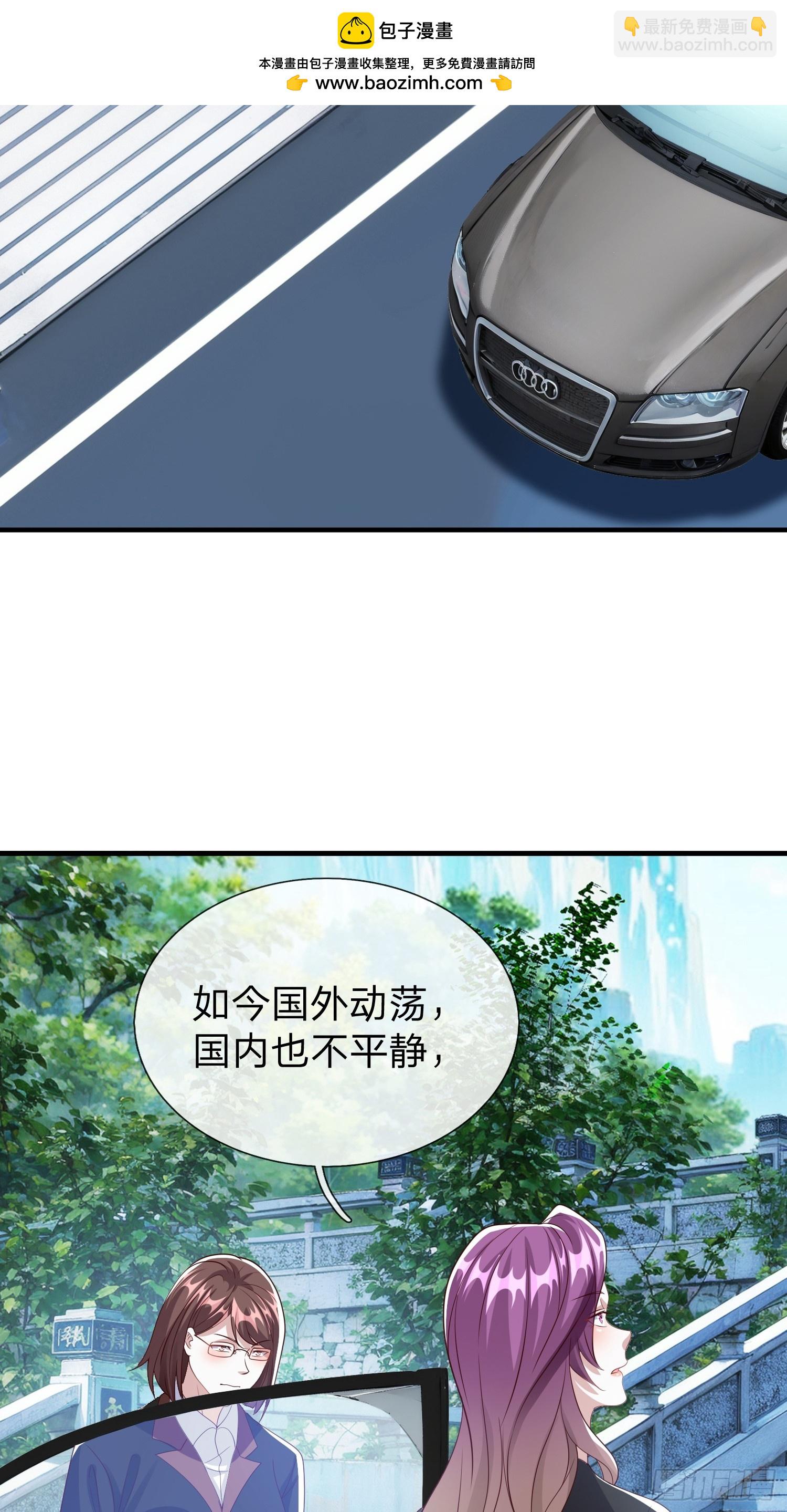 第92话-第92话