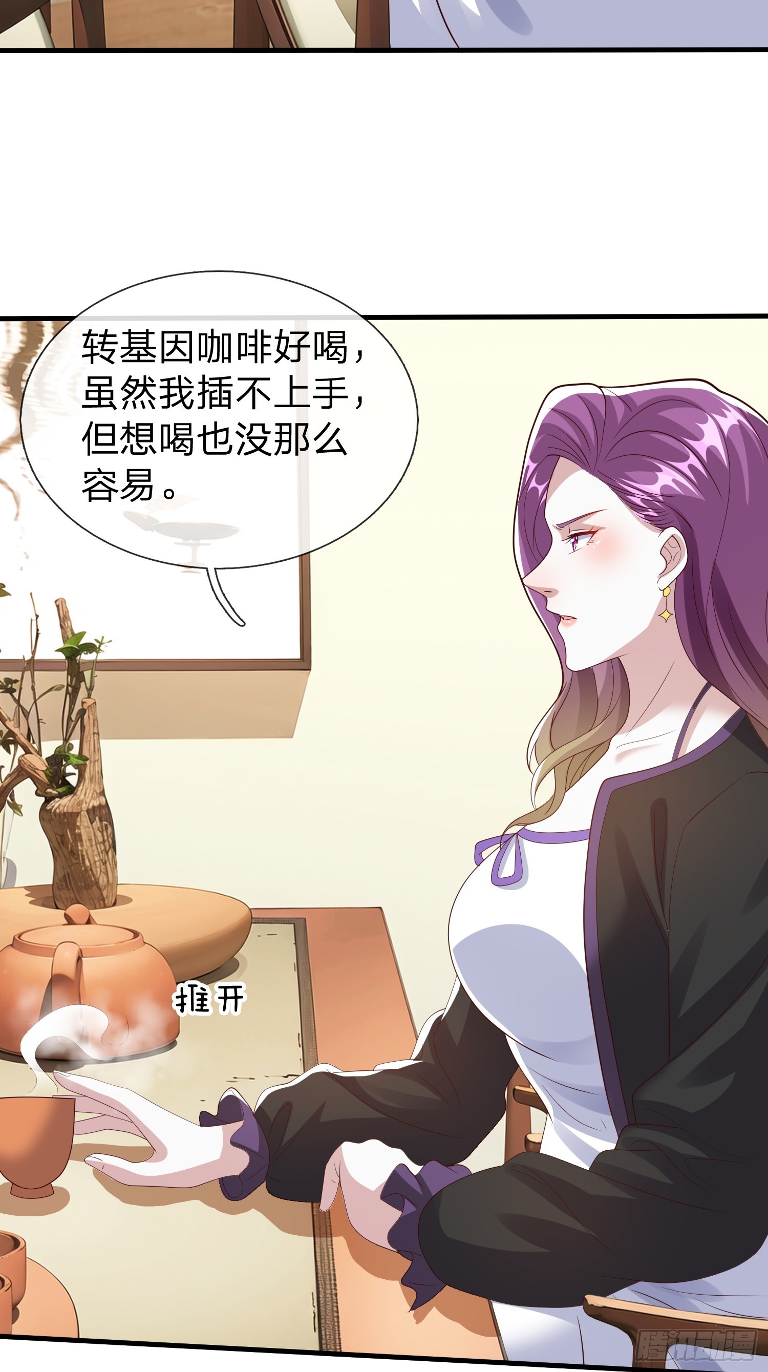 第92话-第92话