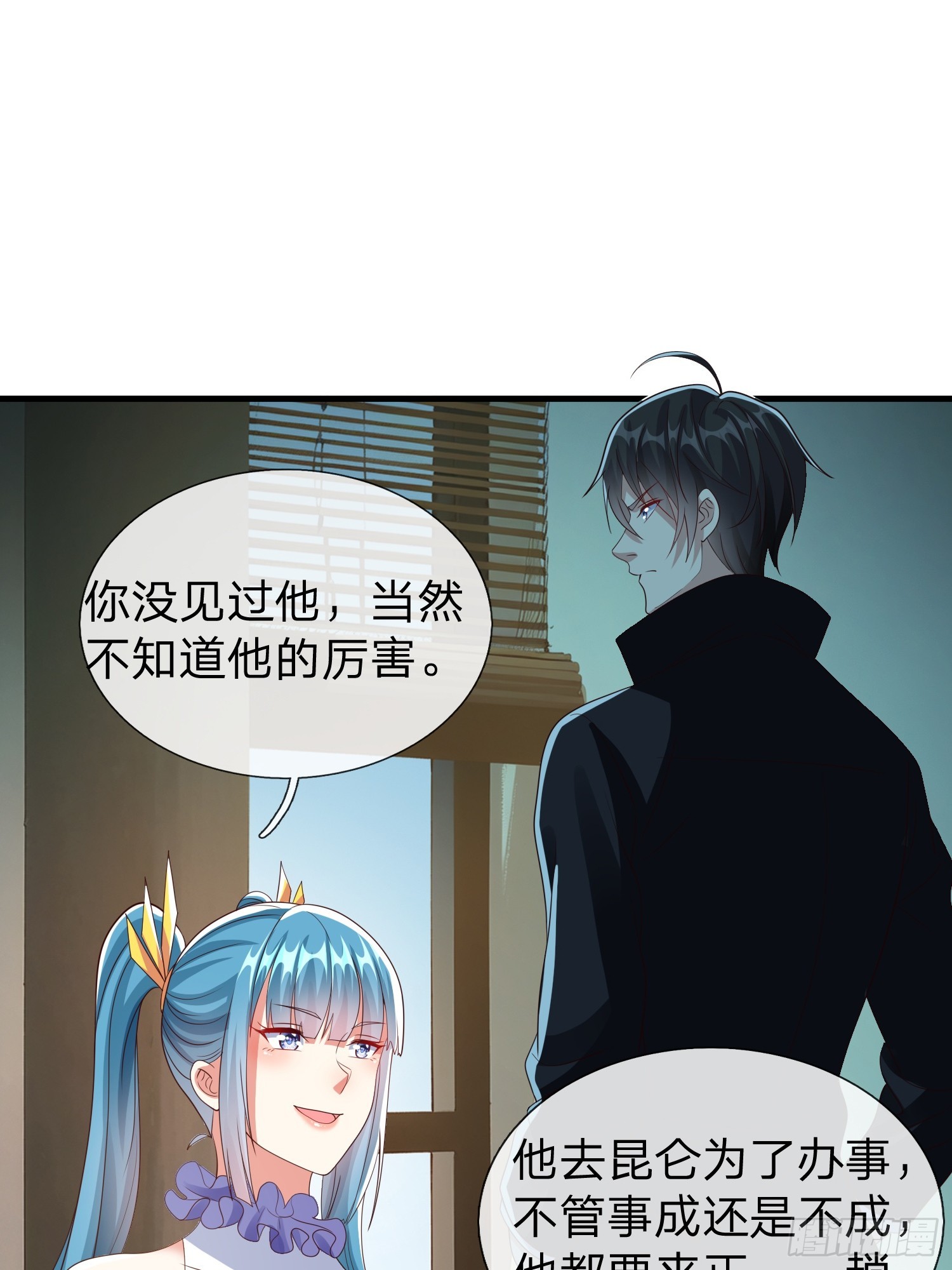 第92话-第92话
