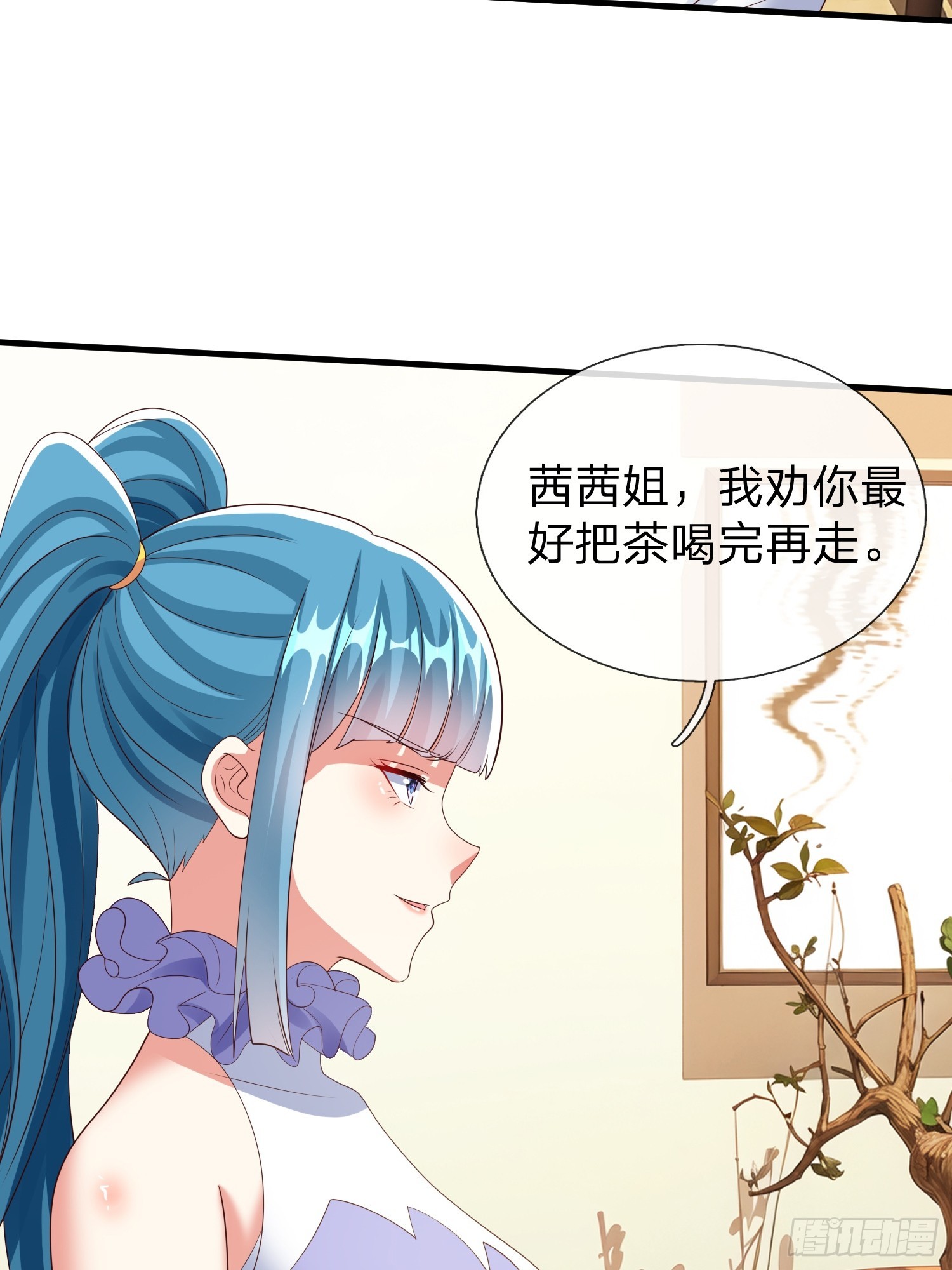 第92话-第92话