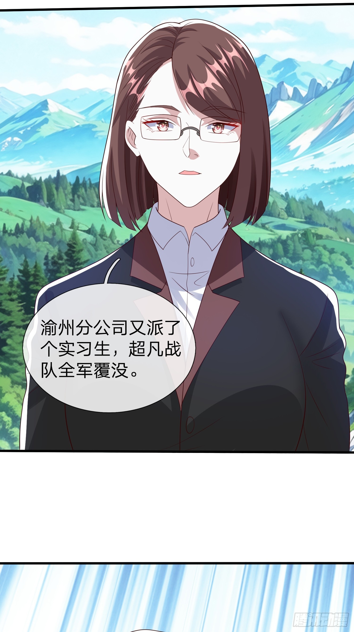 第92话-第92话