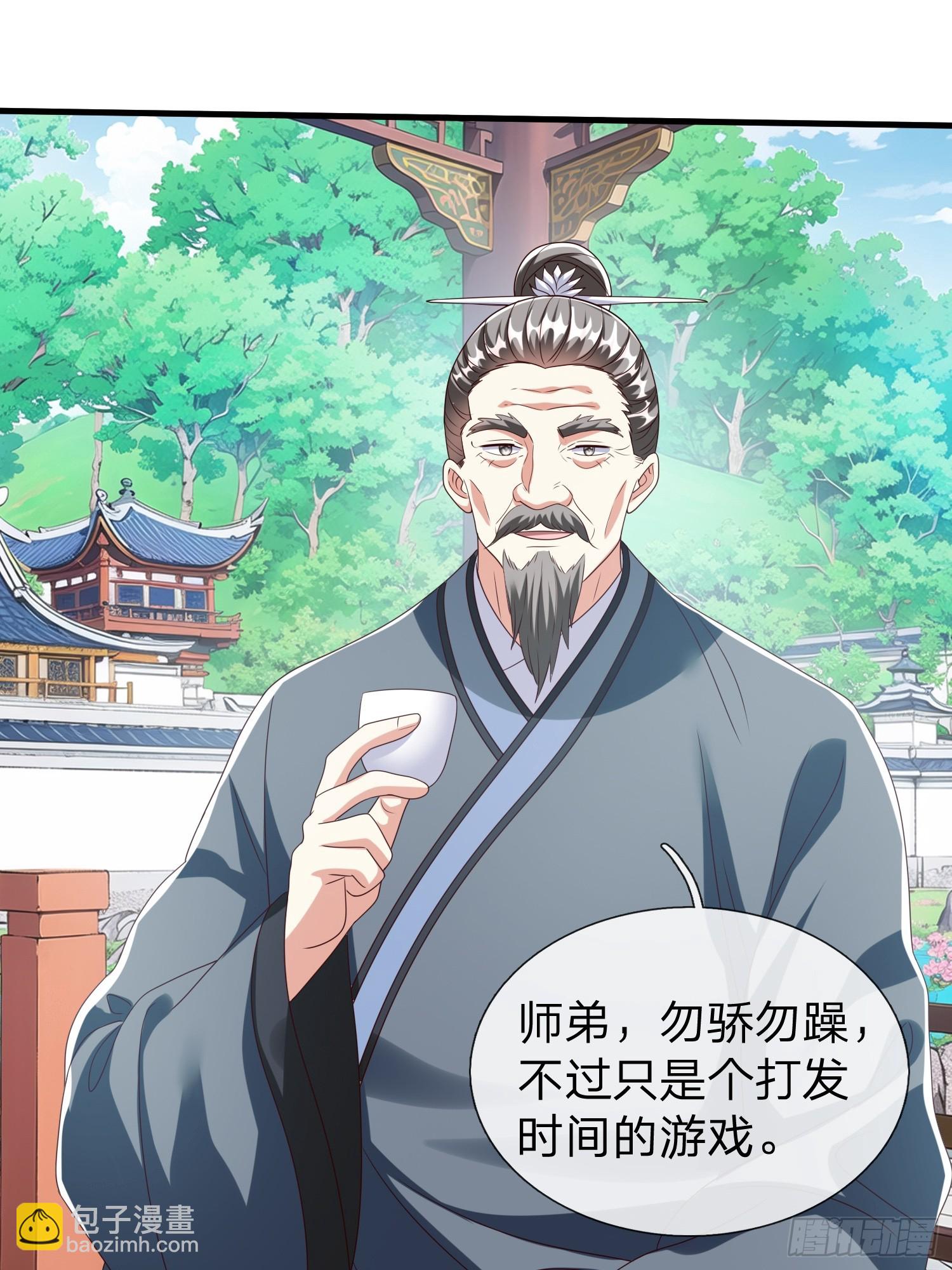 第94话-第94话