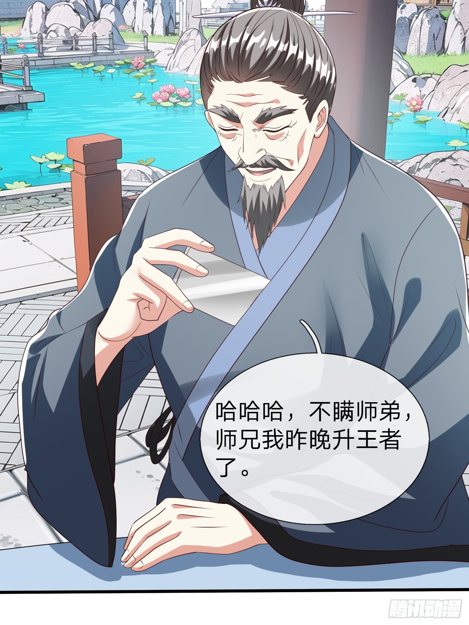 第94话-第94话