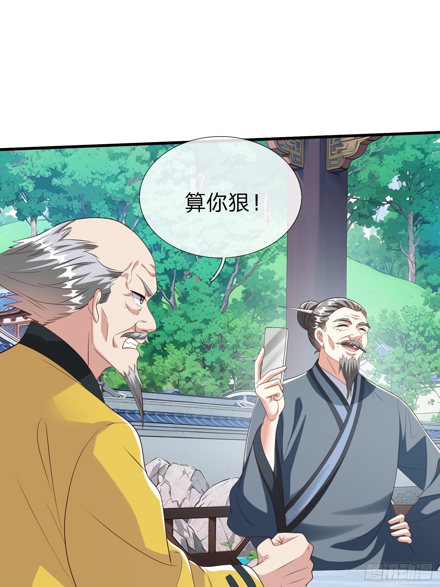 第94话-第94话