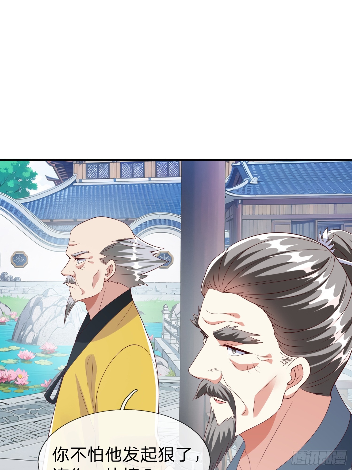 第94话-第94话