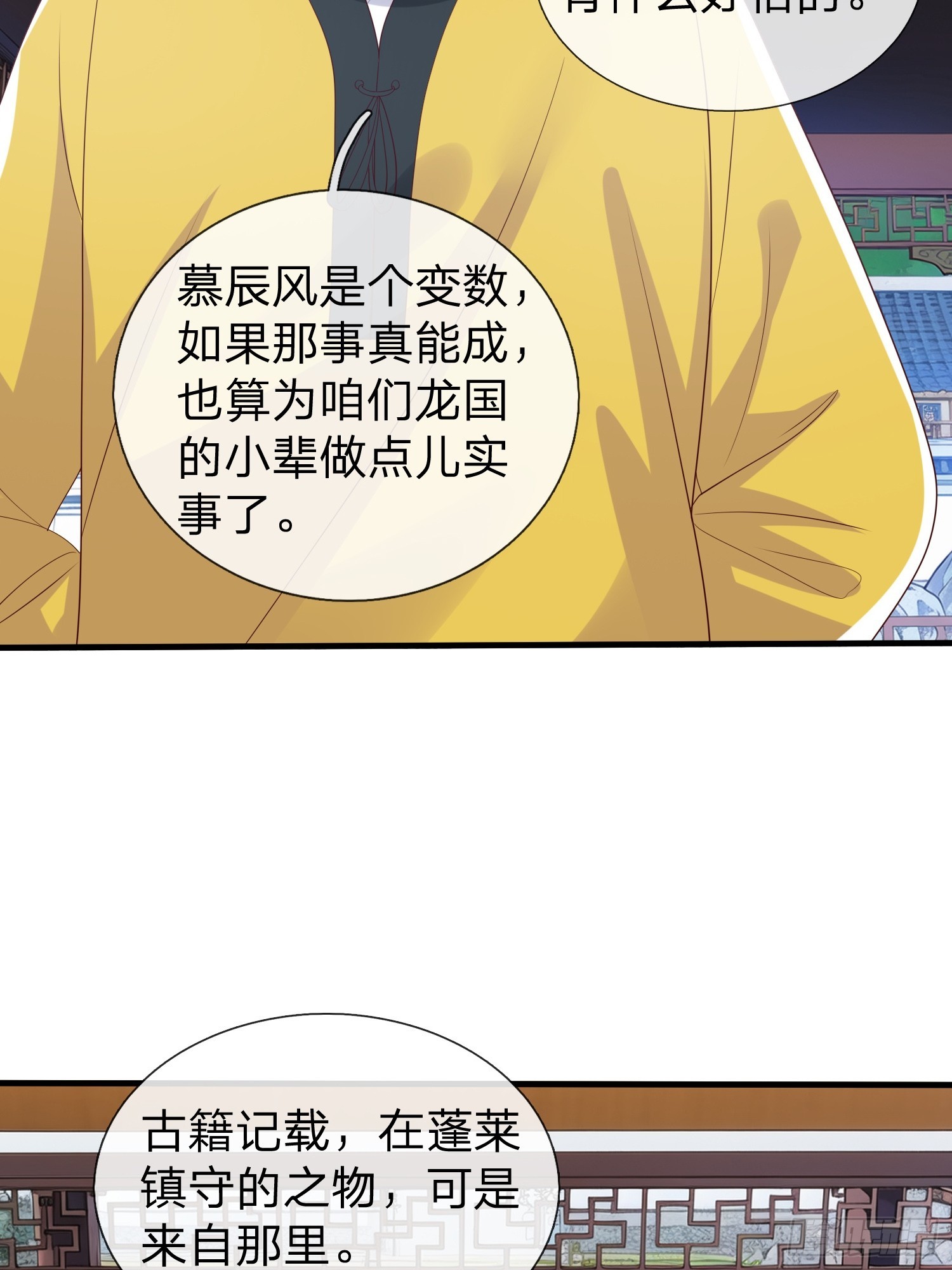 第94话-第94话