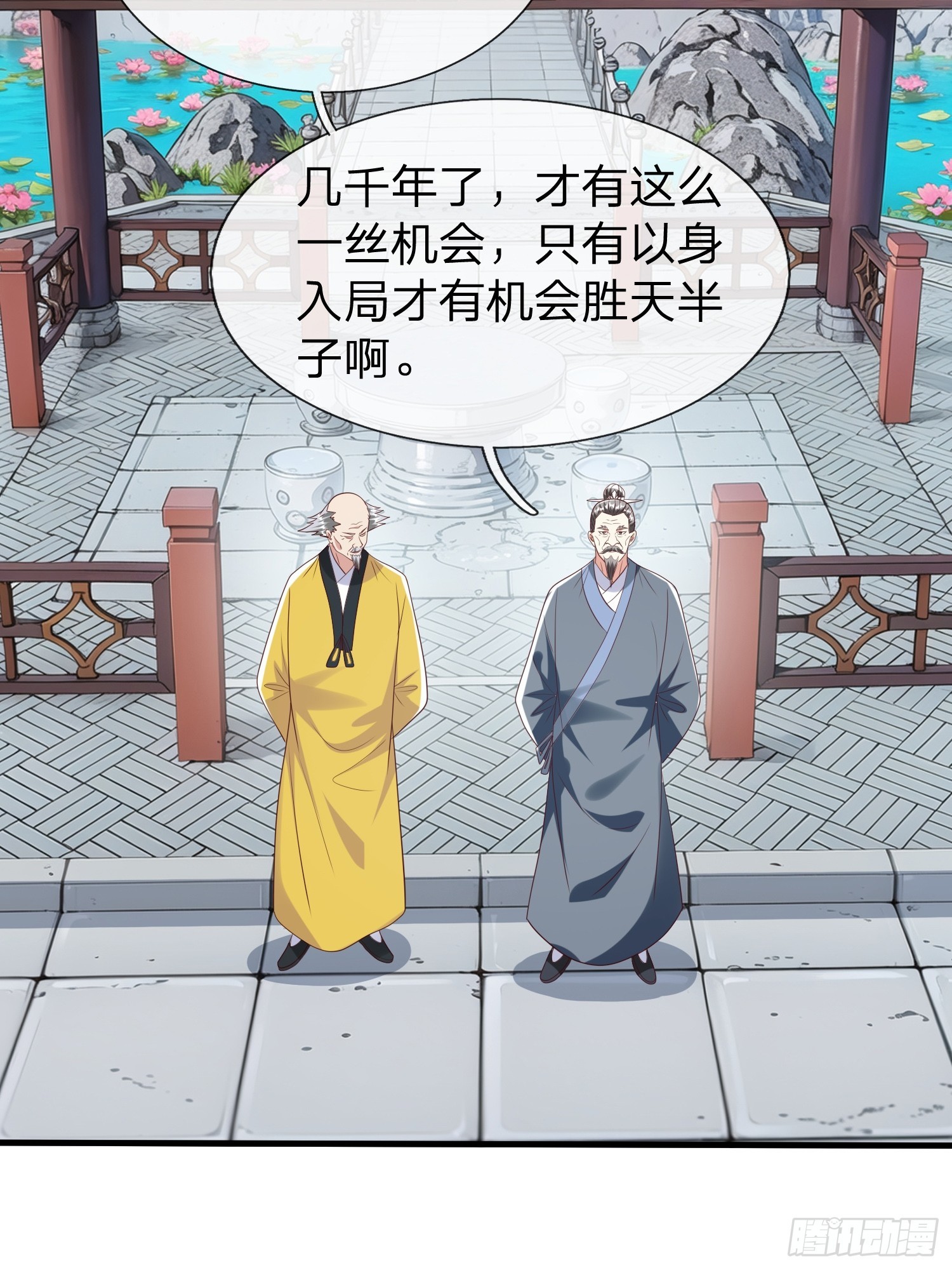 第94话-第94话