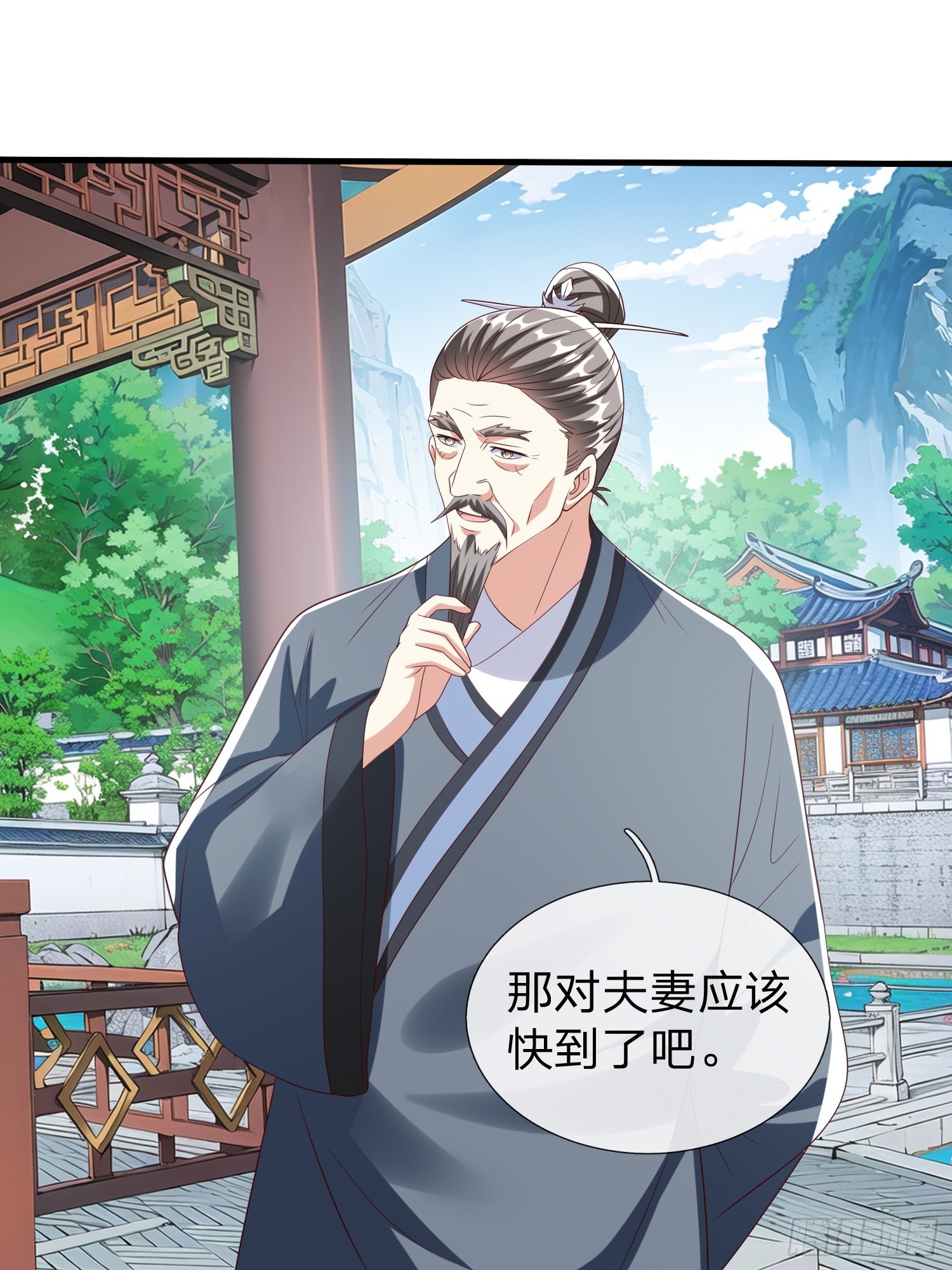 第94话-第94话