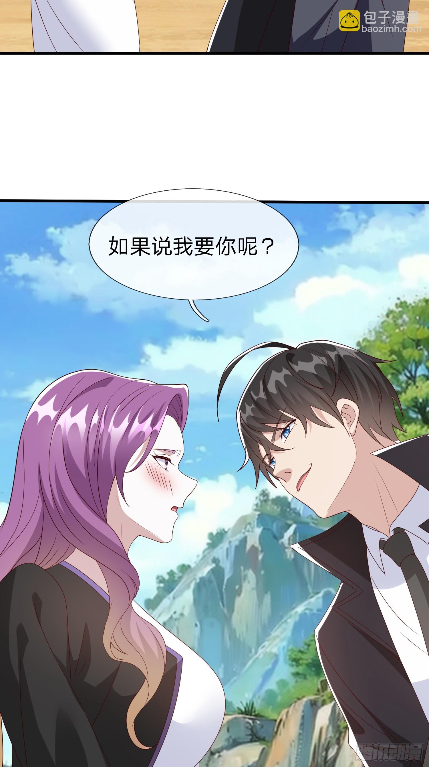 第94话-第94话