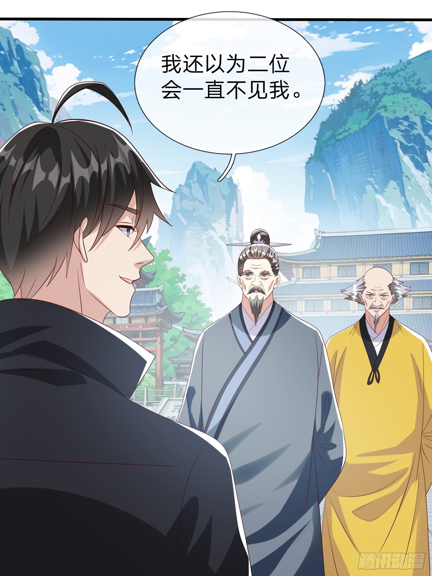 第94话-第94话