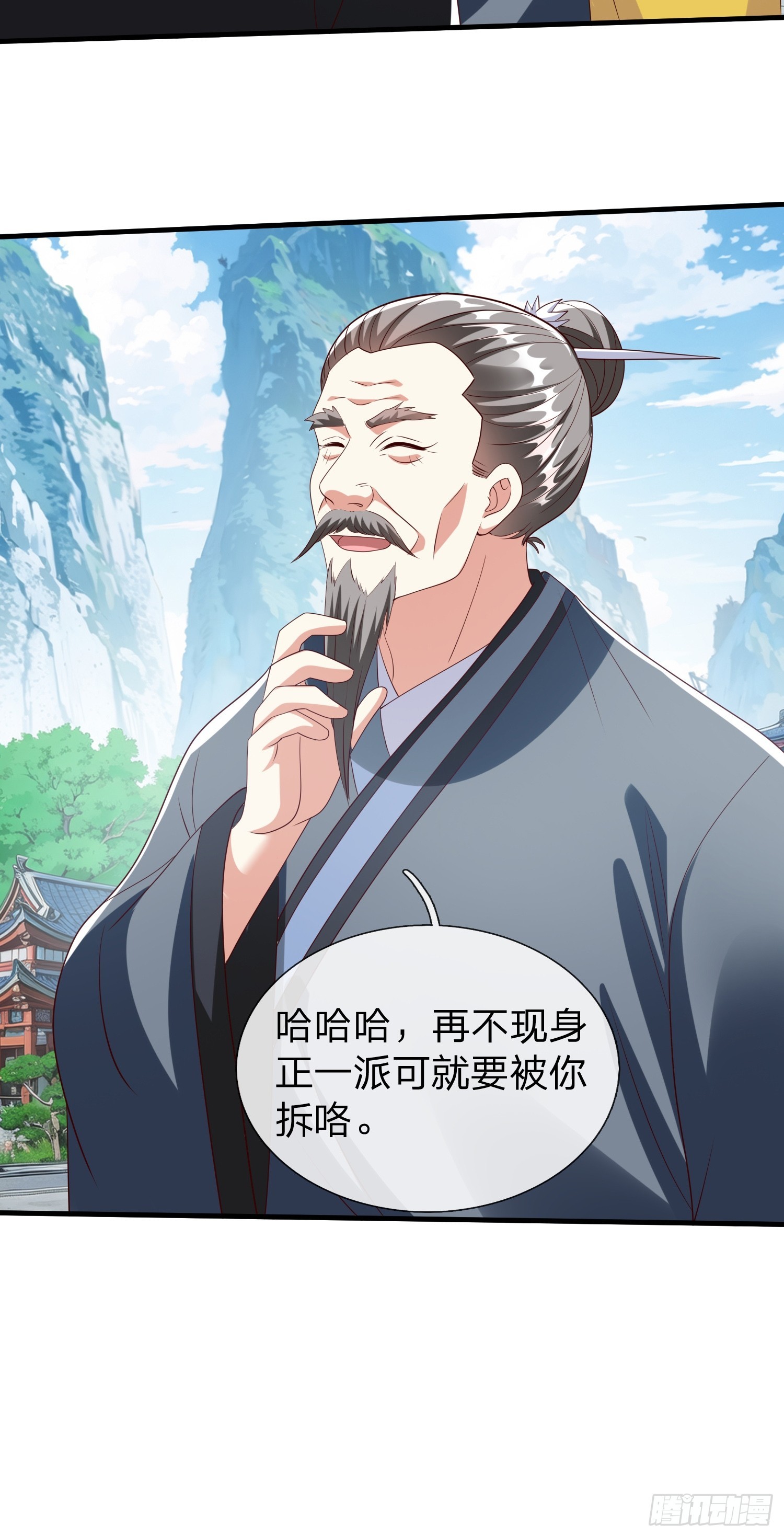 第94话-第94话