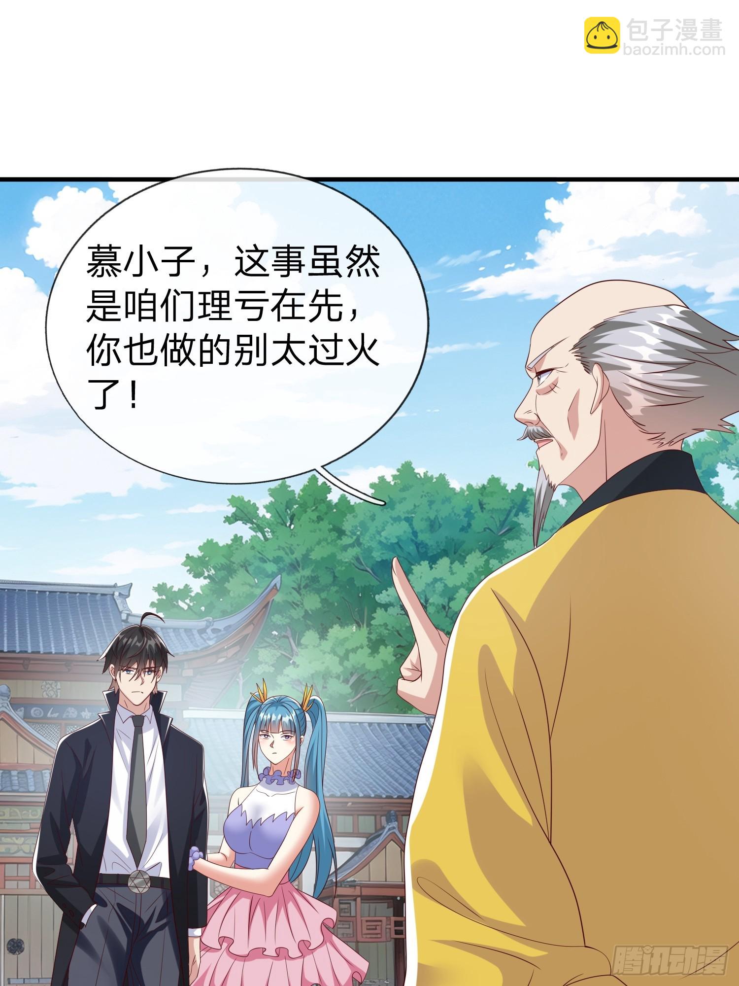 第94话-第94话