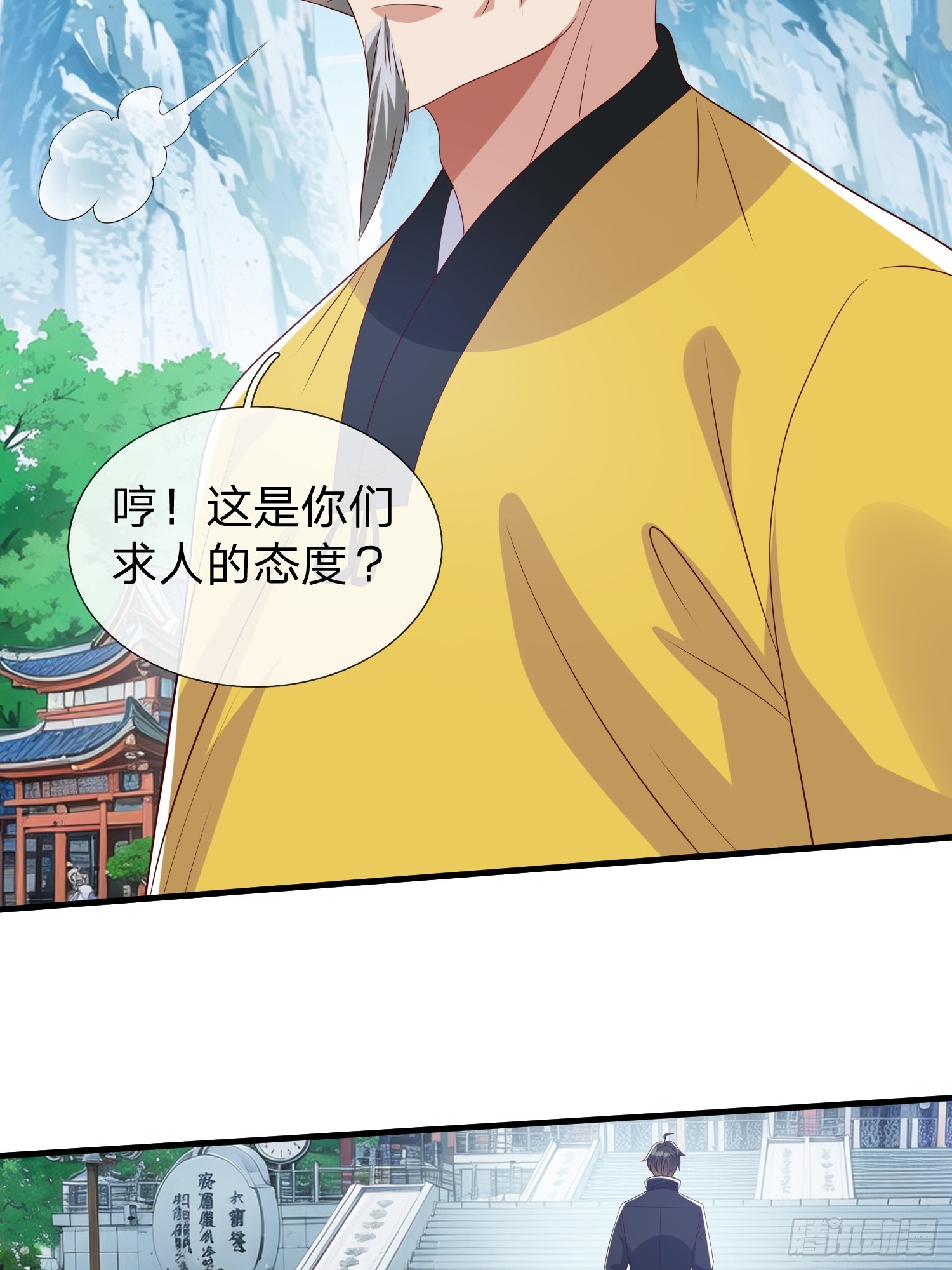 第94话-第94话