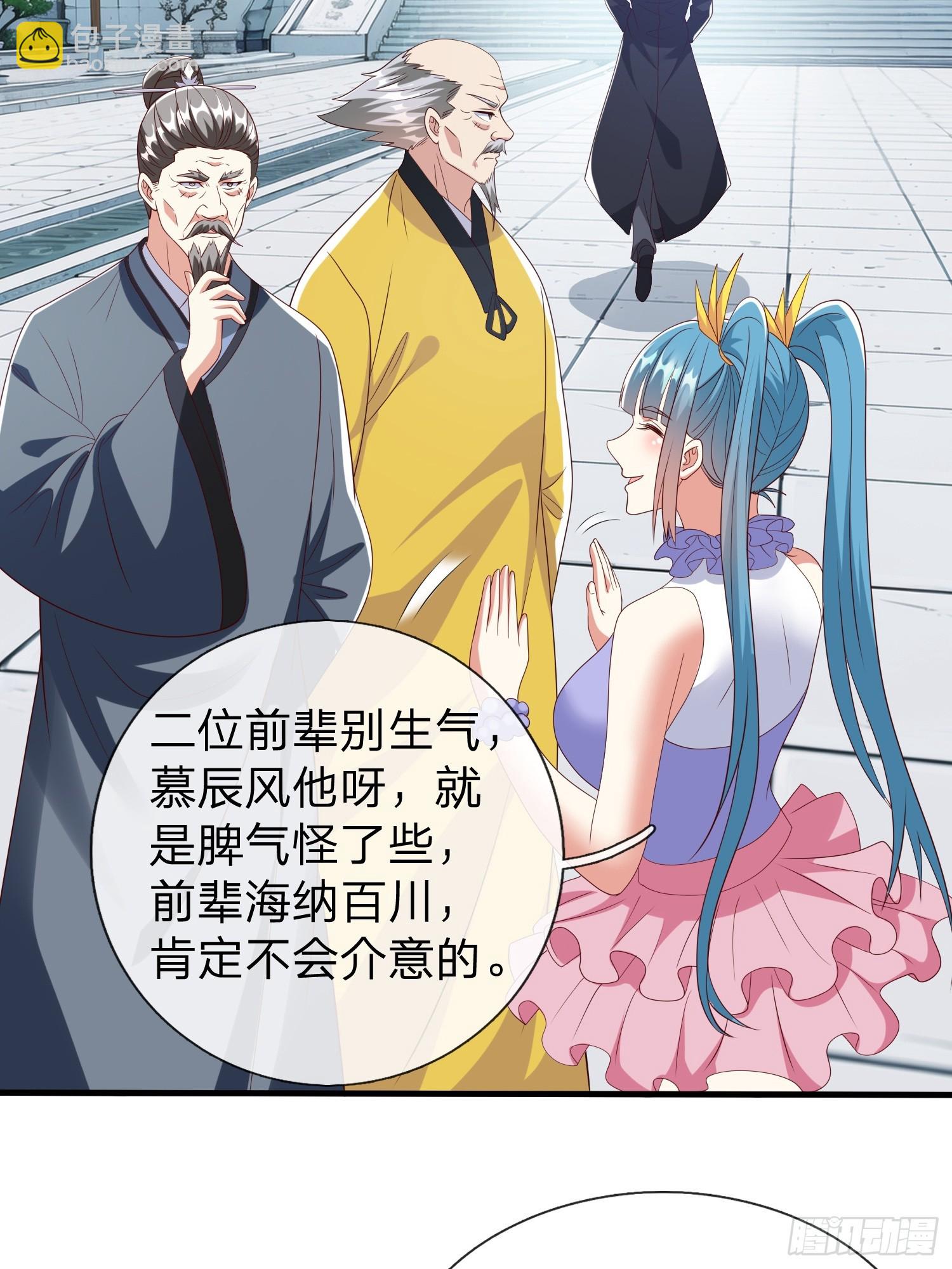 第94话-第94话