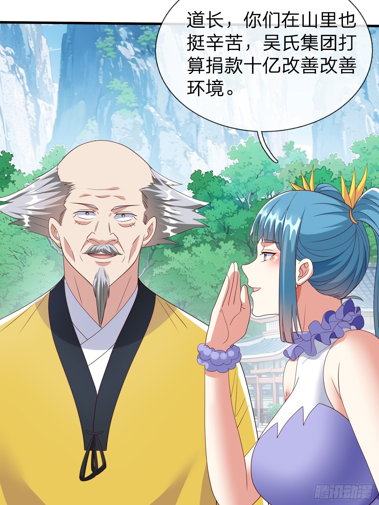 第94话-第94话