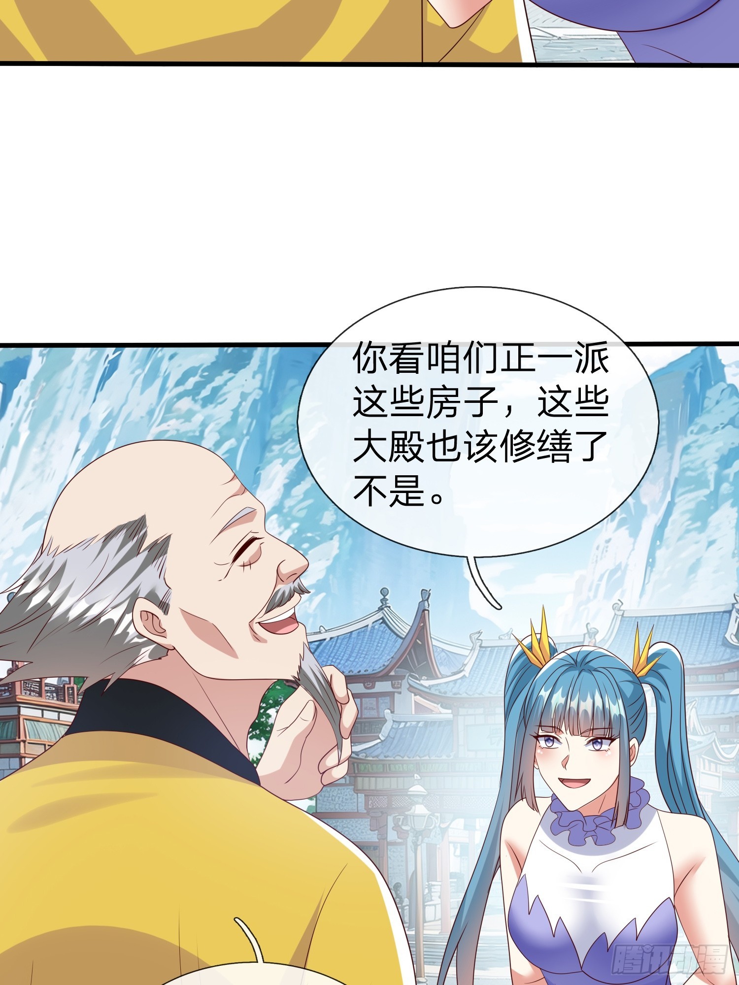 第94话-第94话