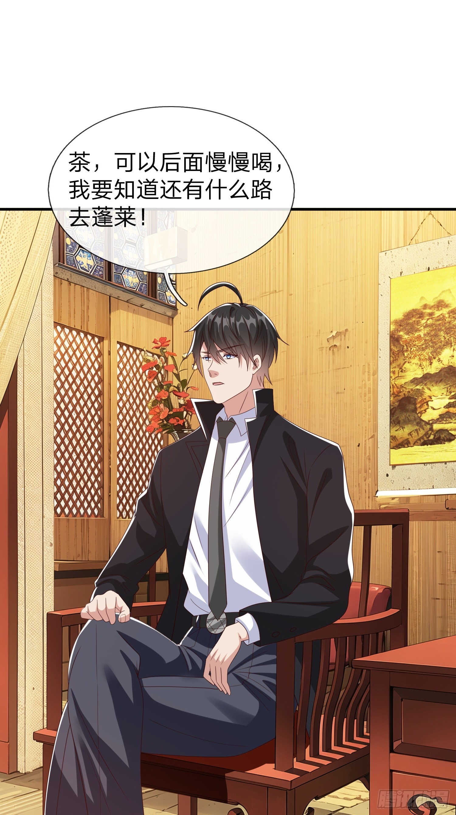第94话-第94话