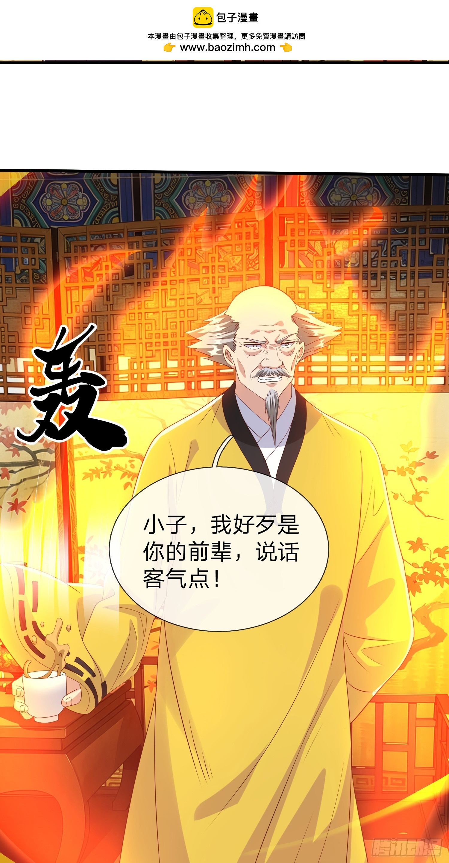 第94话-第94话