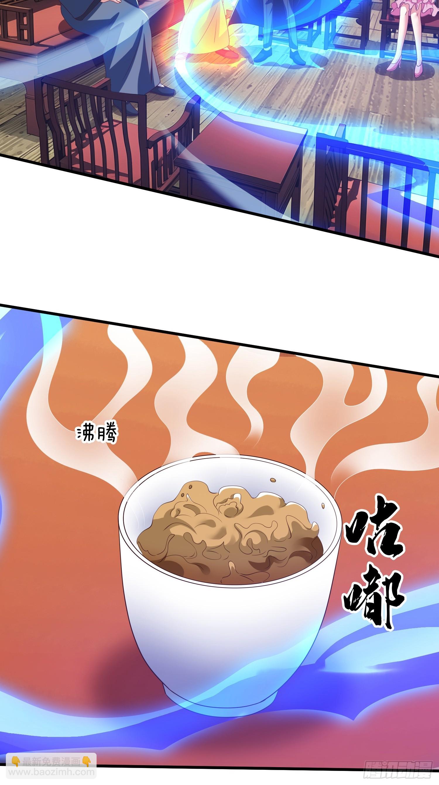 第94话-第94话