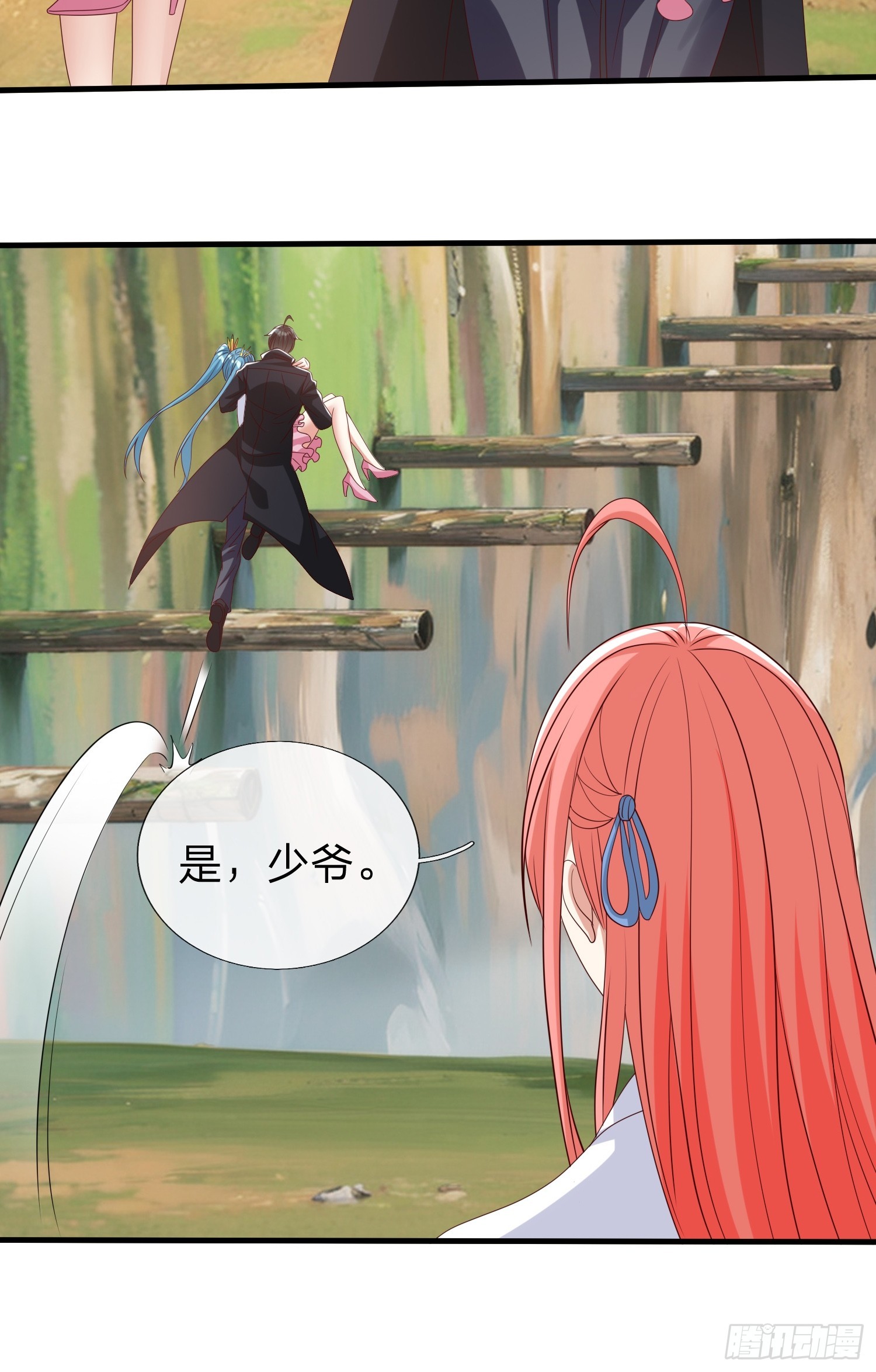 第94话-第94话