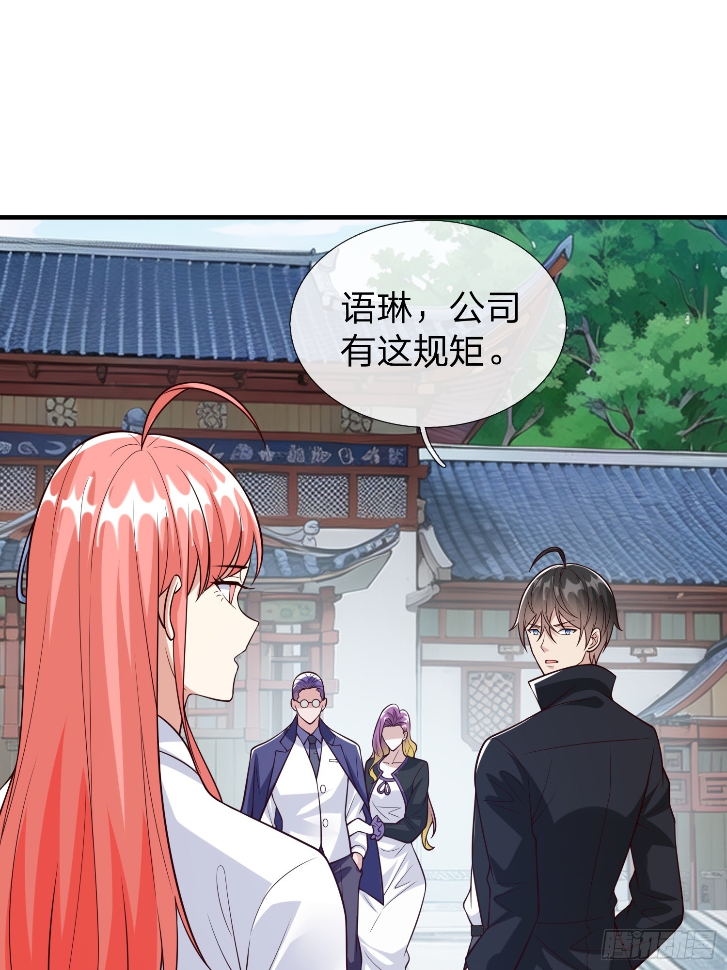 第96话-第96话