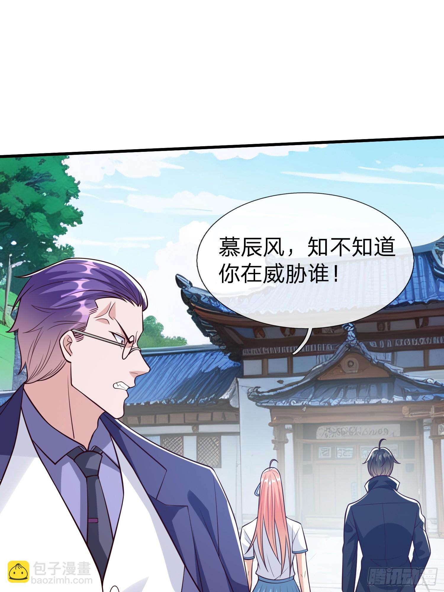 第96话-第96话