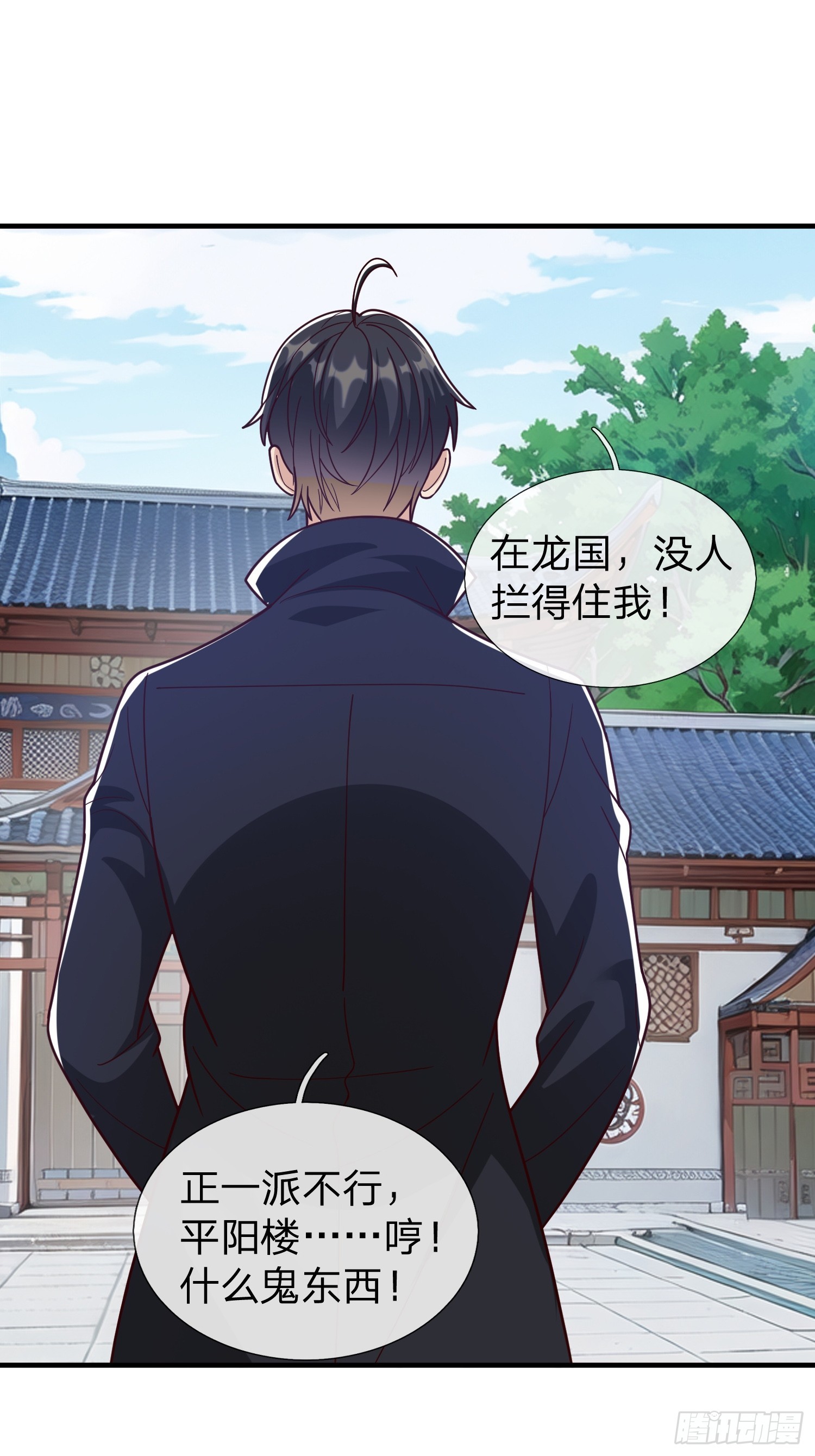 第96话-第96话