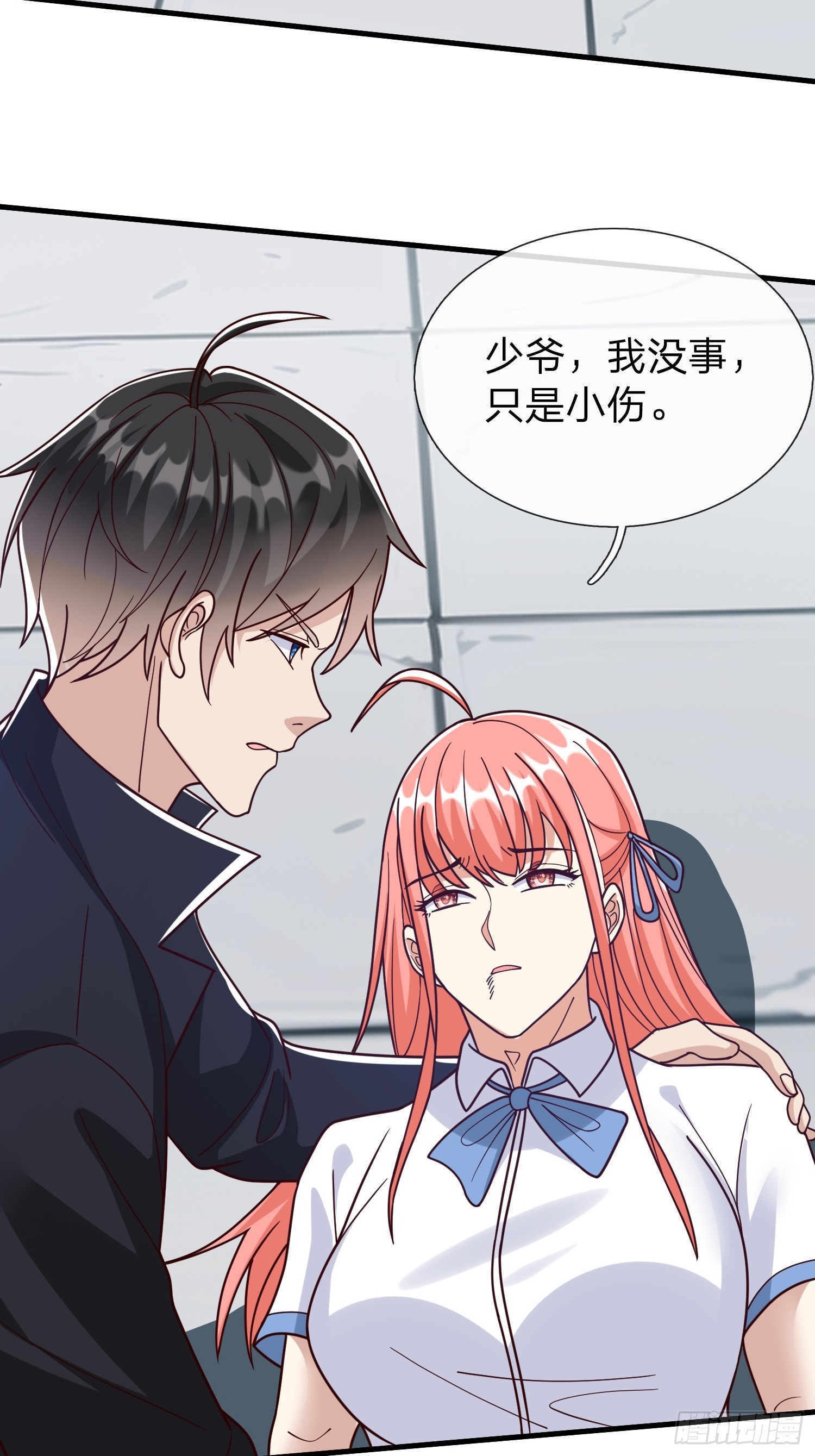 第96话-第96话