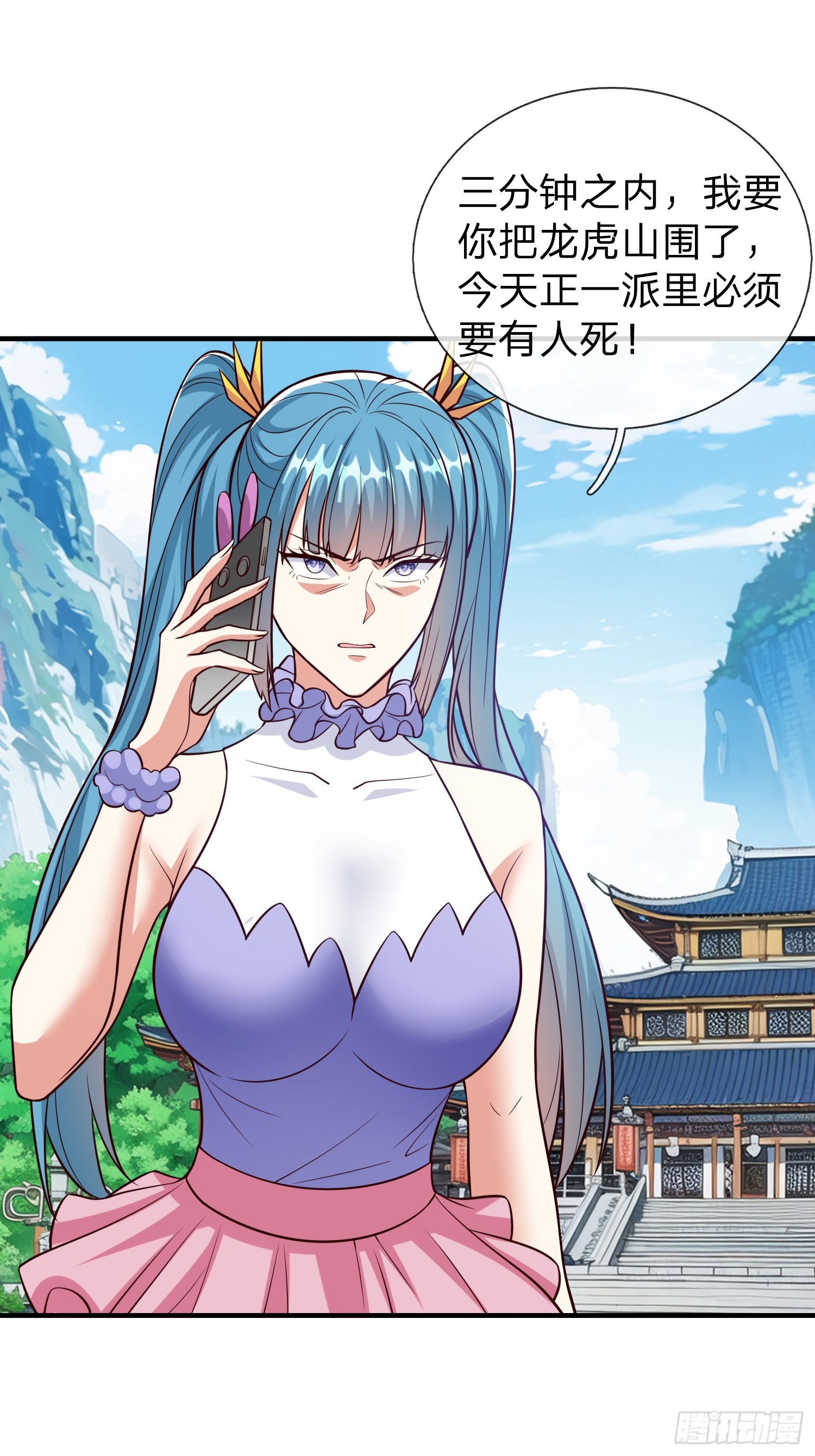 第96话-第96话