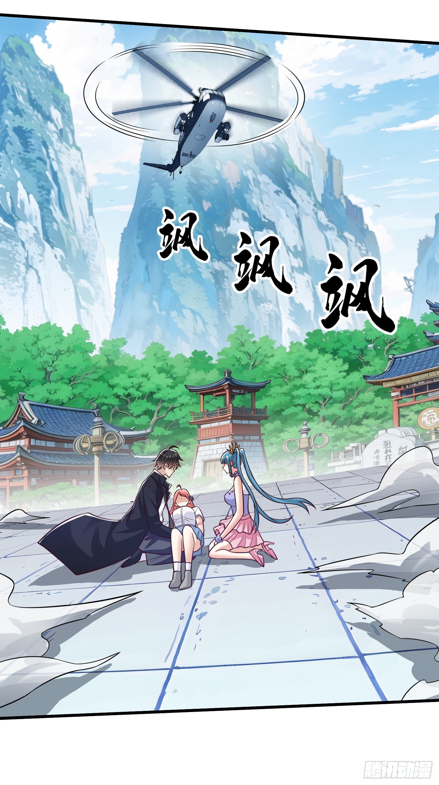 第96话-第96话