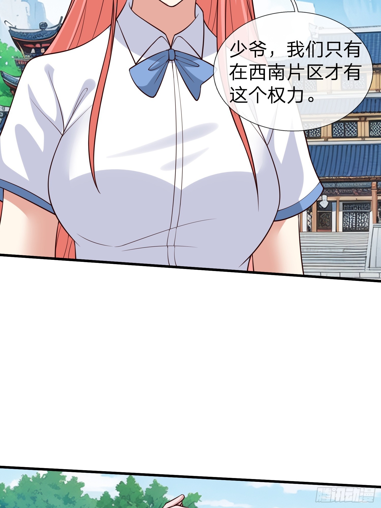 第96话-第96话