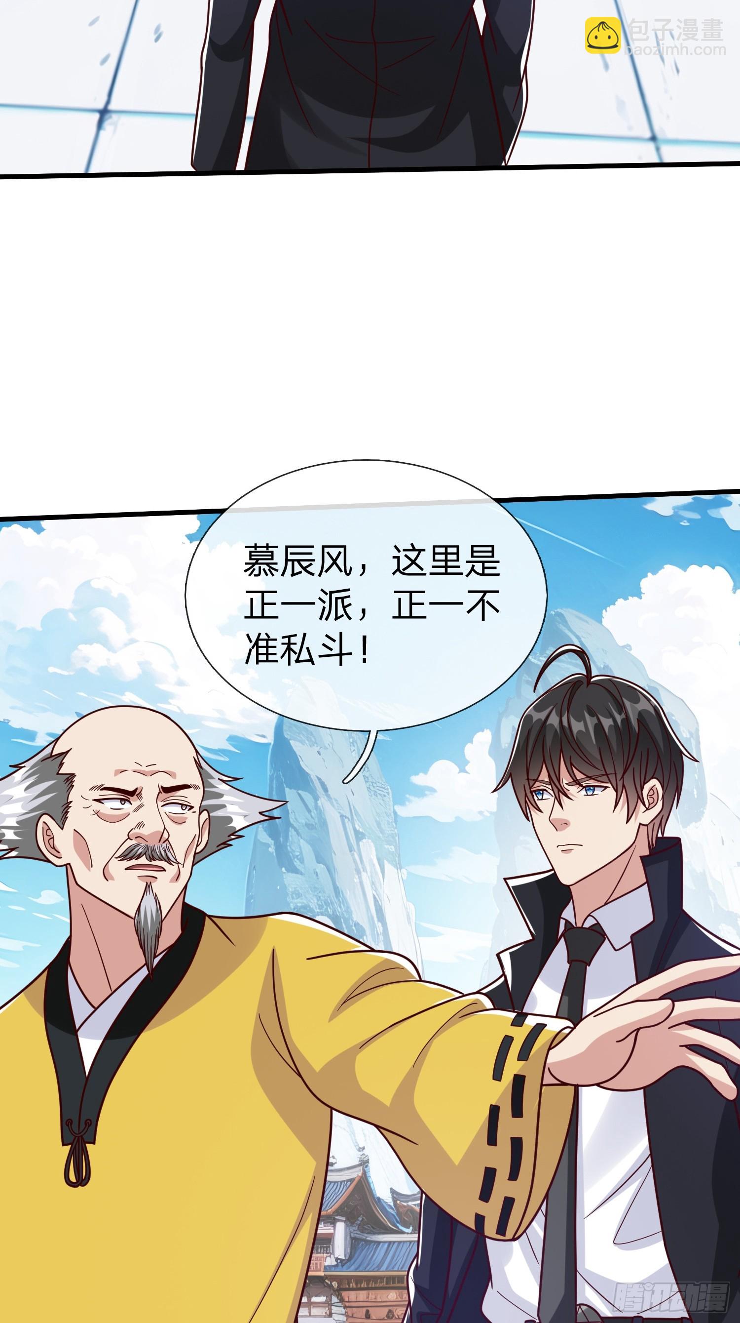 第96话-第96话