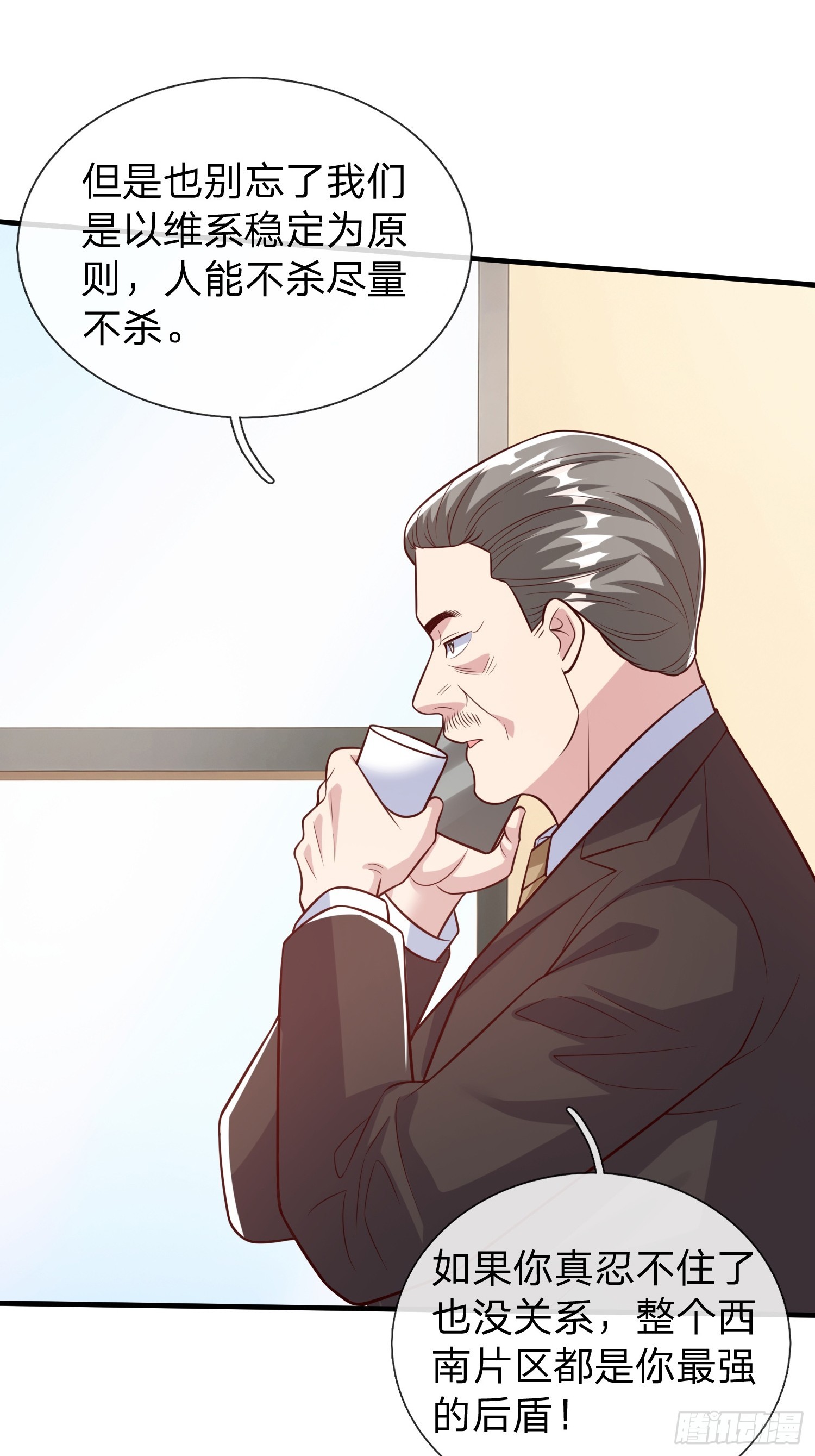 第96话-第96话