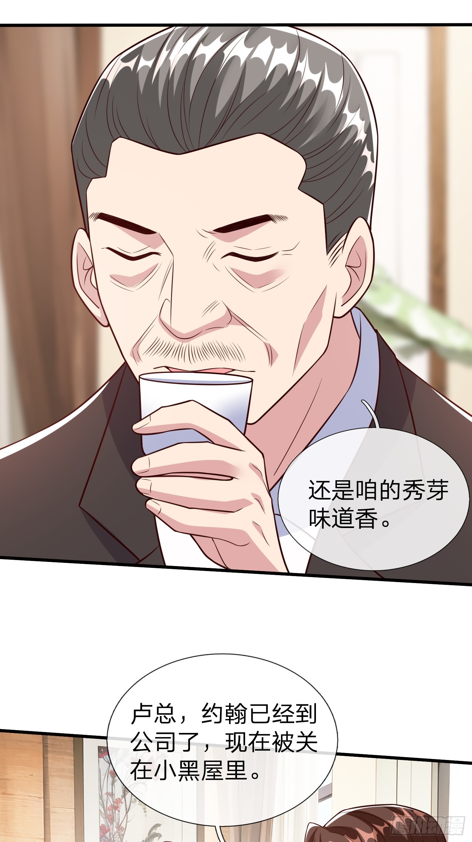 第96话-第96话