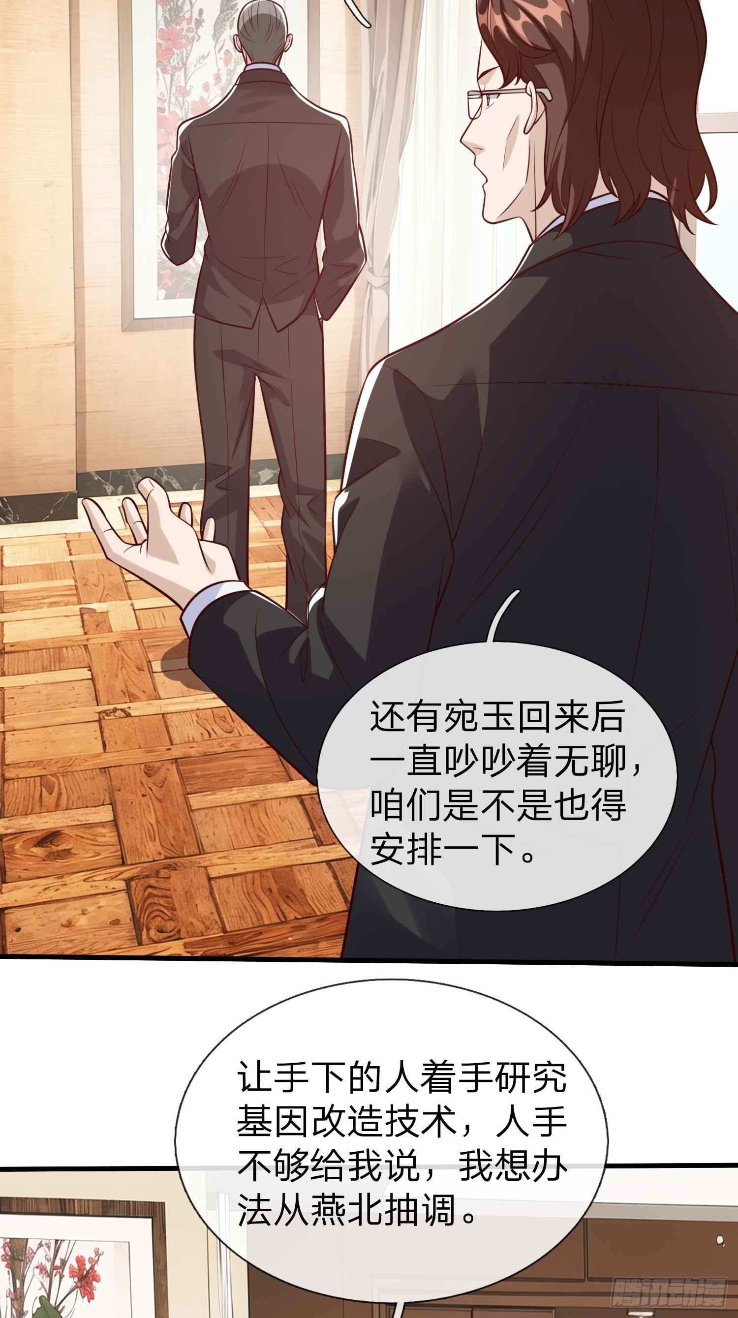 第96话-第96话