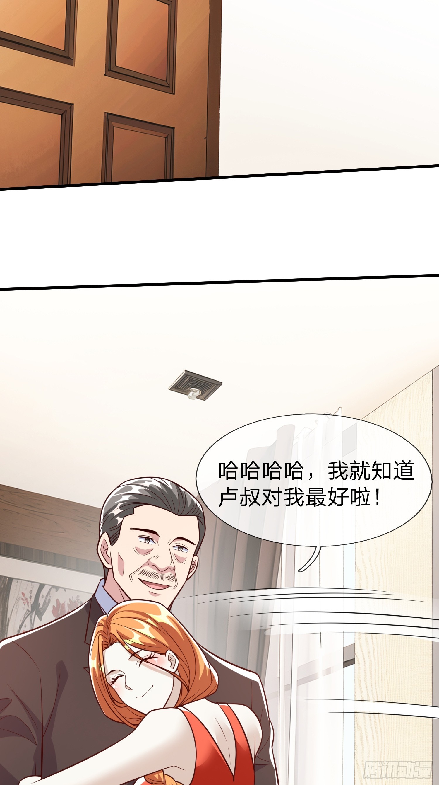 第96话-第96话