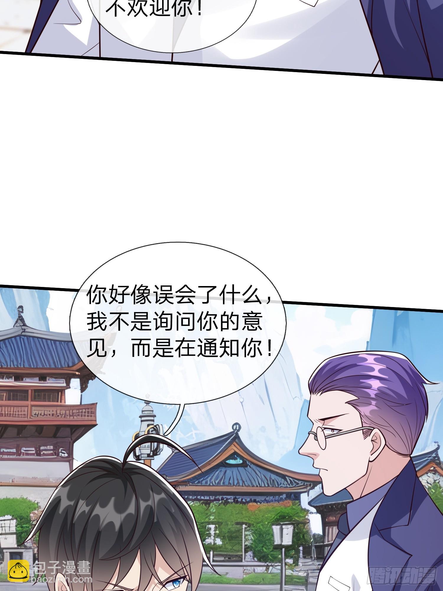 第96话-第96话