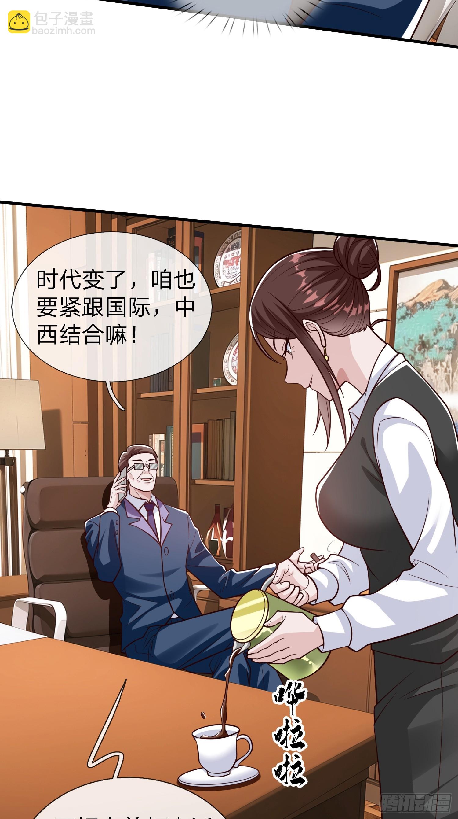 第98话-第98话