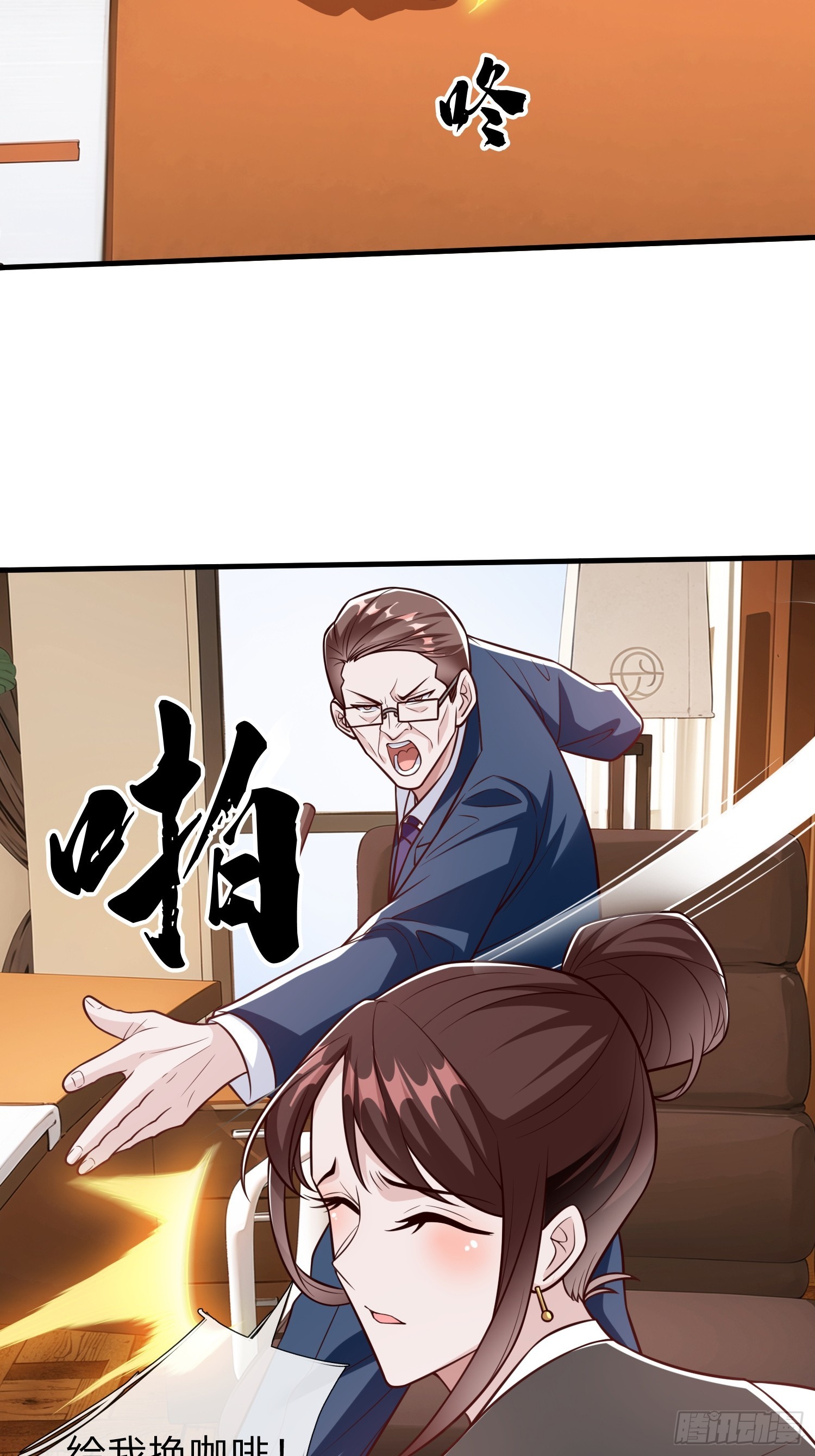 第98话-第98话