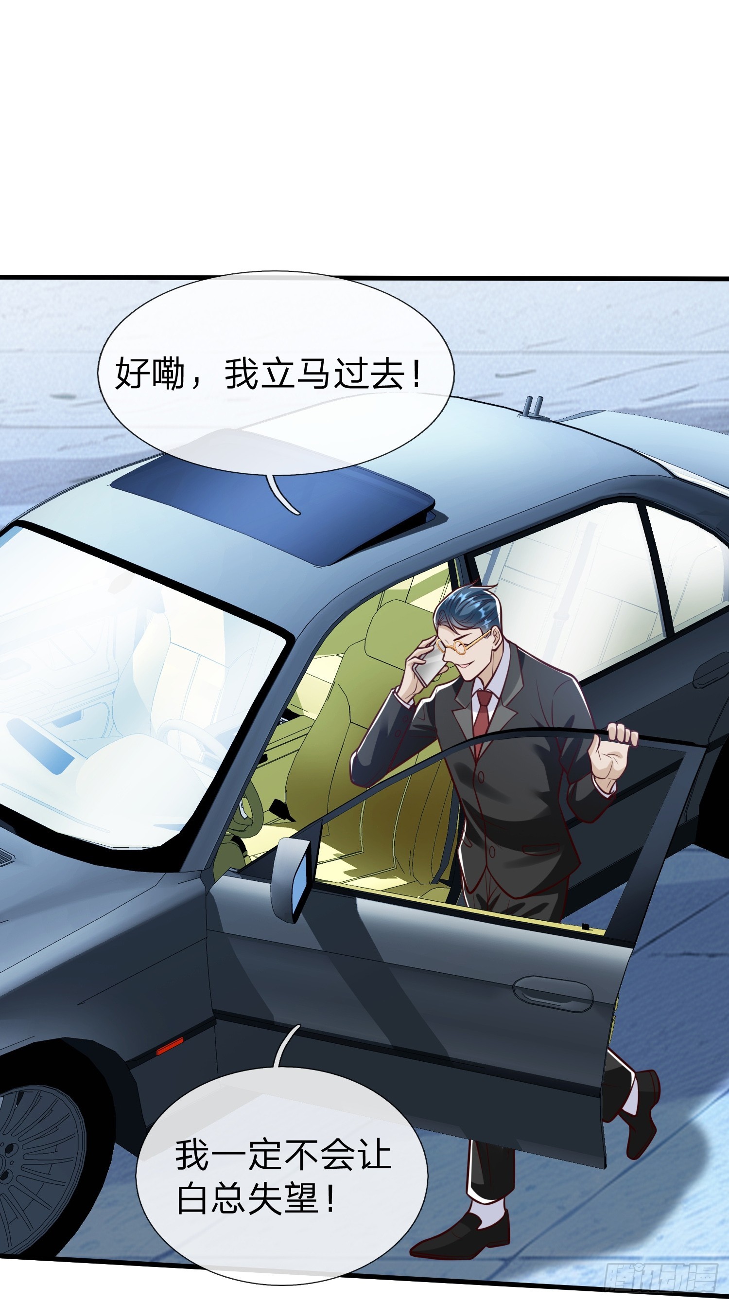 第98话-第98话
