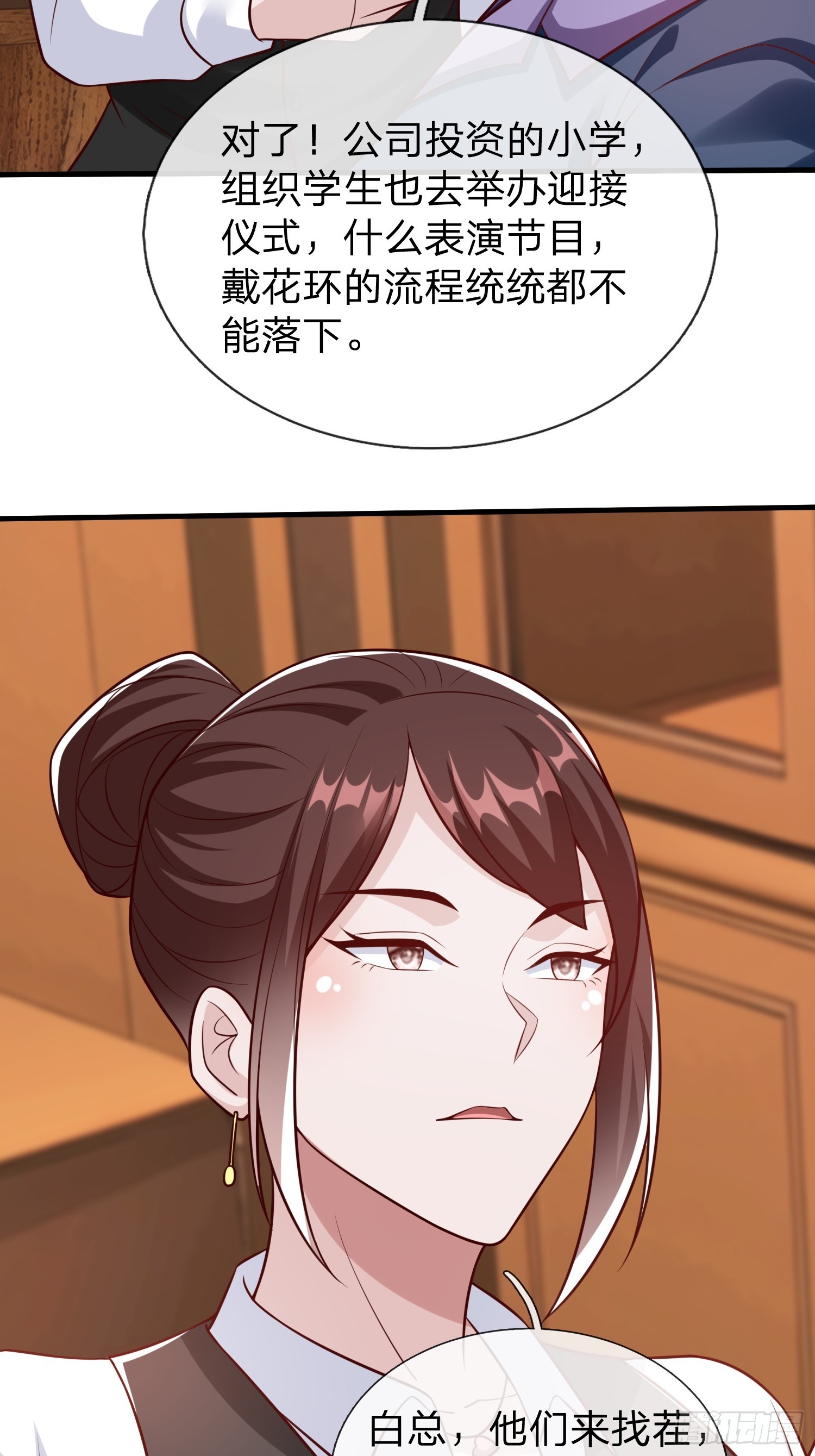 第98话-第98话