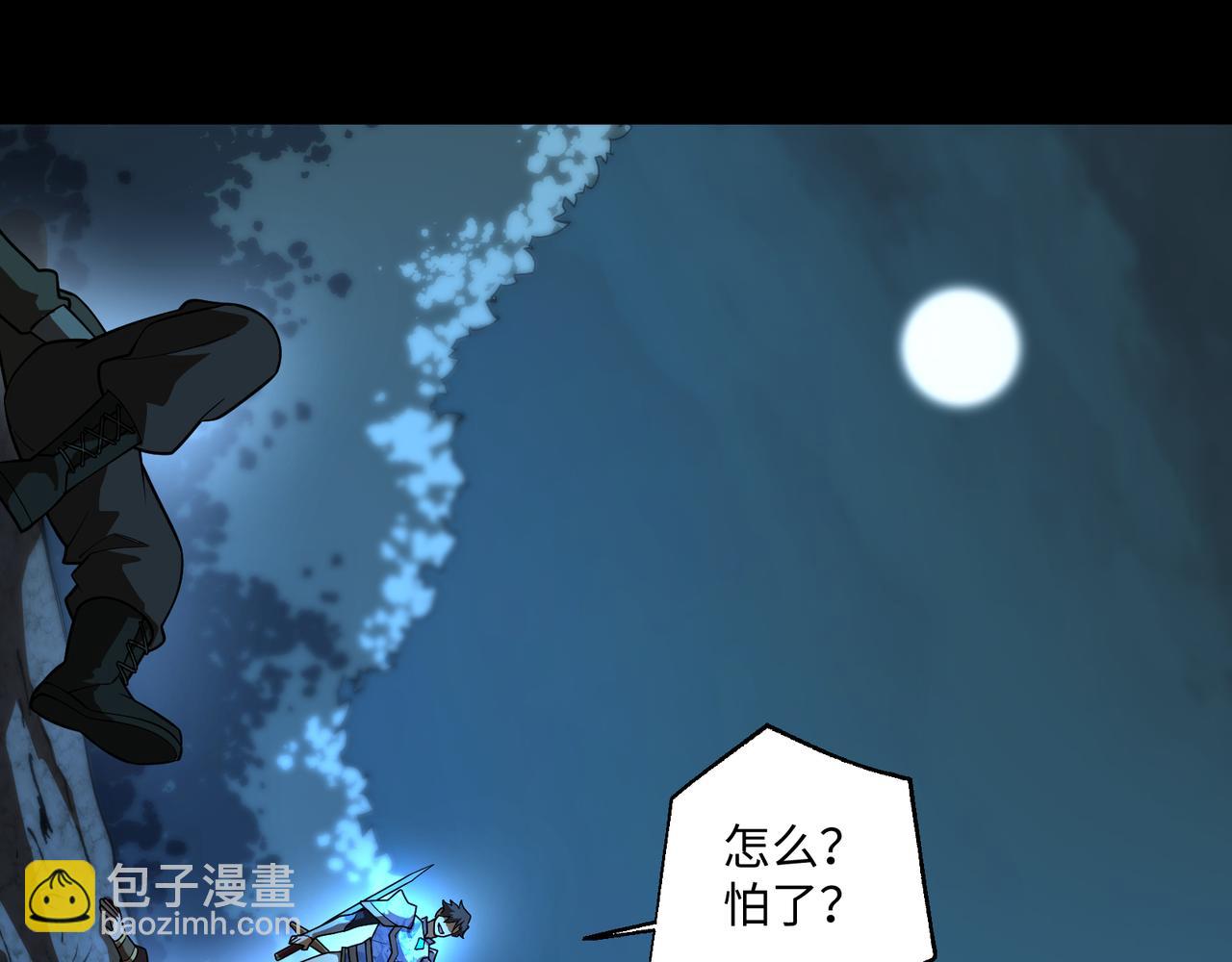 第10话 给点教训(1/3)-第10话
