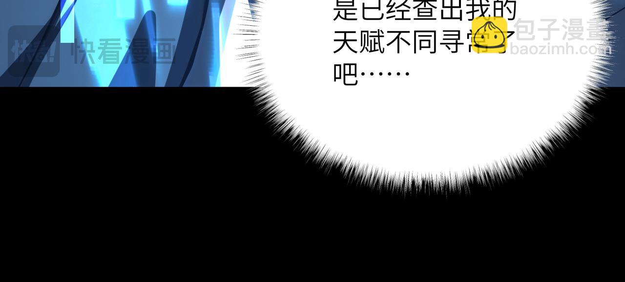 第12话 两级变化(1/3)-第12话