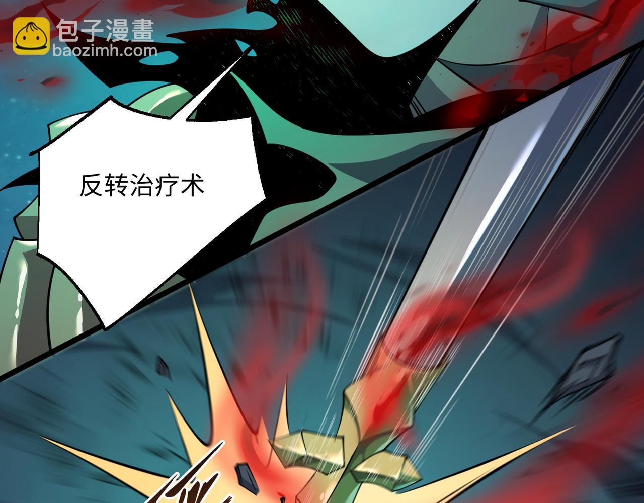 第14话 独一无二(1/3)-第14话