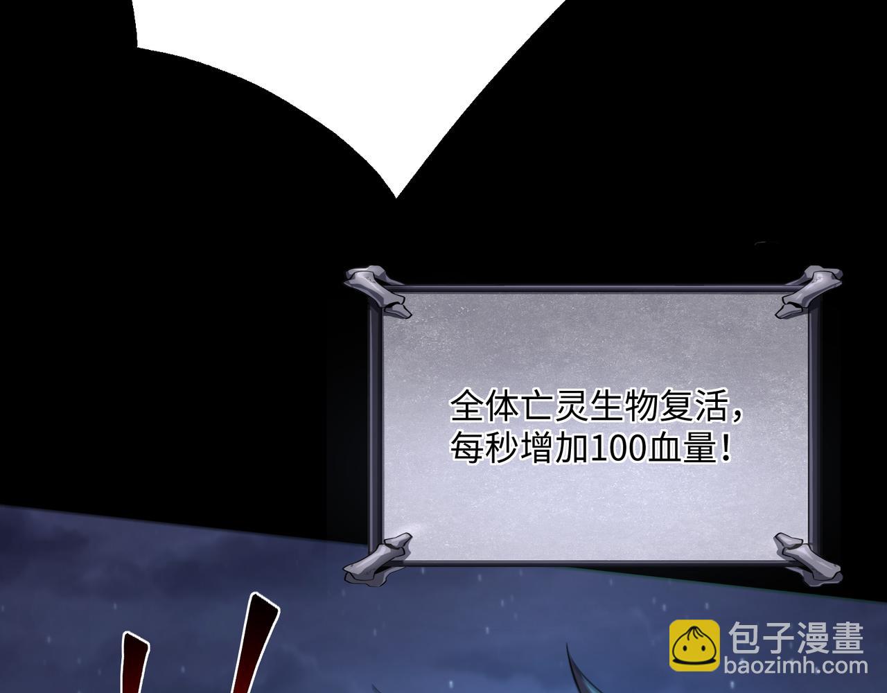 第14话 独一无二(1/3)-第14话