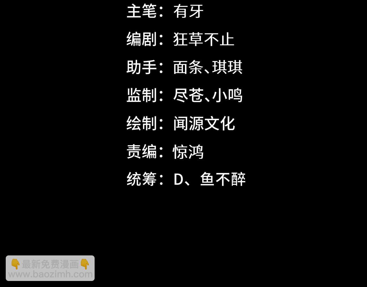 第18话 惊奇走向(1/3)-第18话