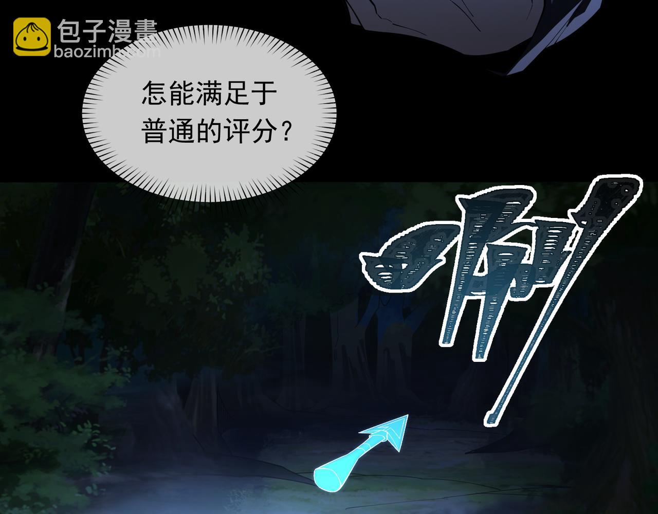 第2话 首通纪录(1/6)-第2话